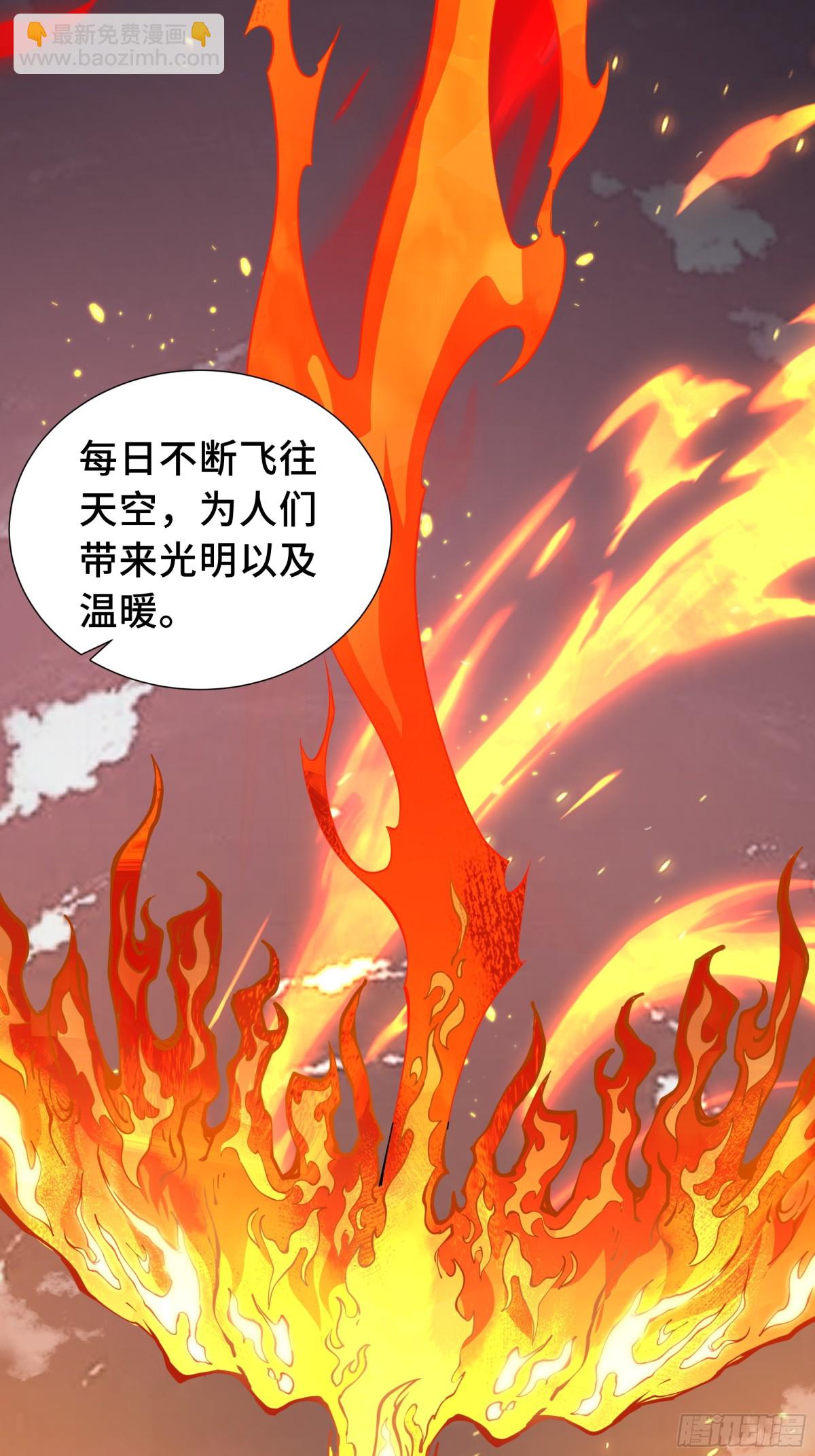 第30话 灾变(1/2)-第34话
