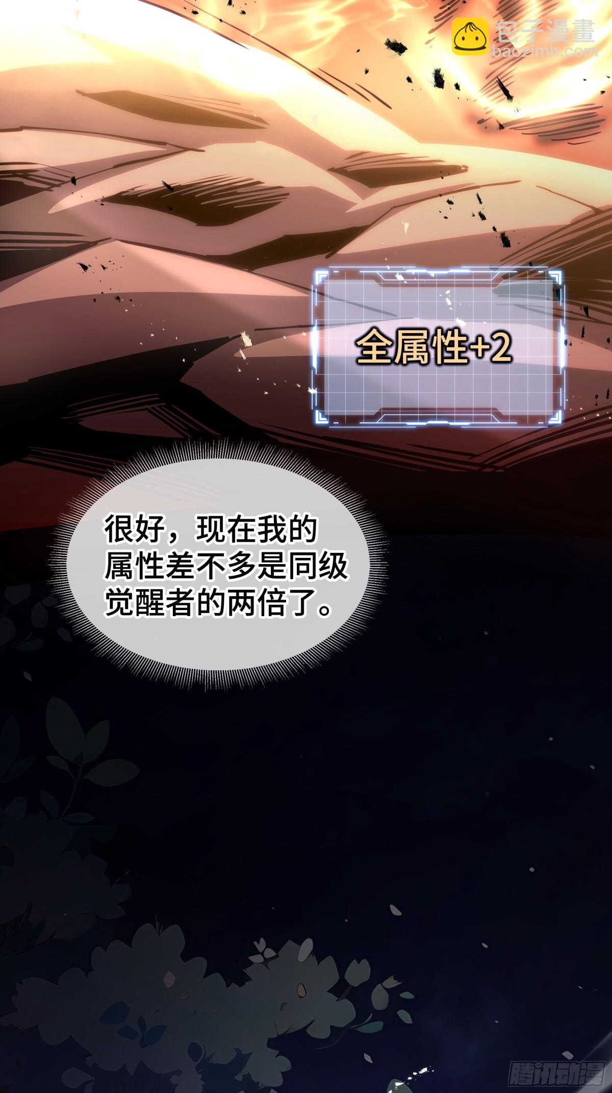 第32话 尸潮(1/2)-第36话
