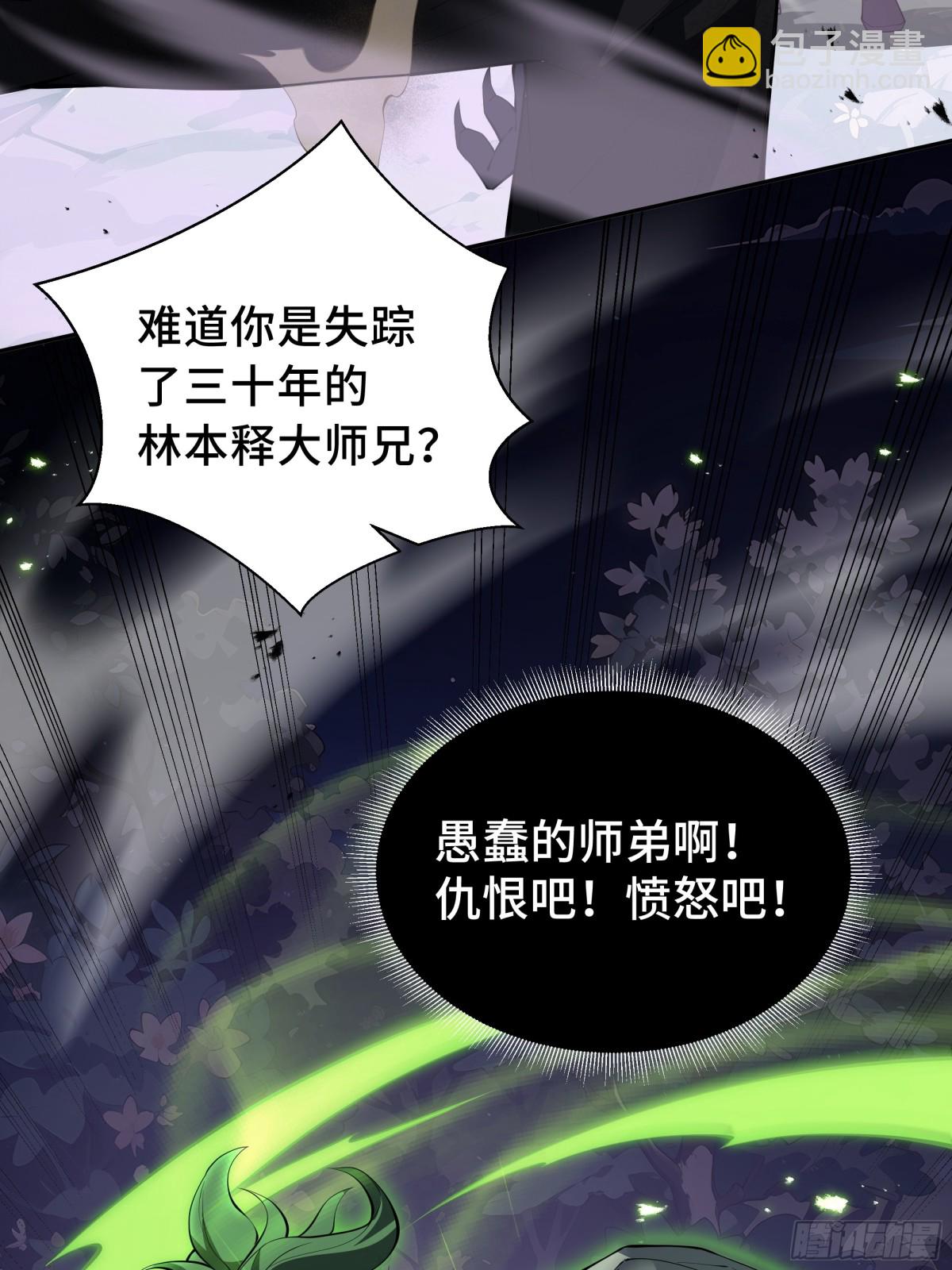 第34话 拳意(1/2)-第38话