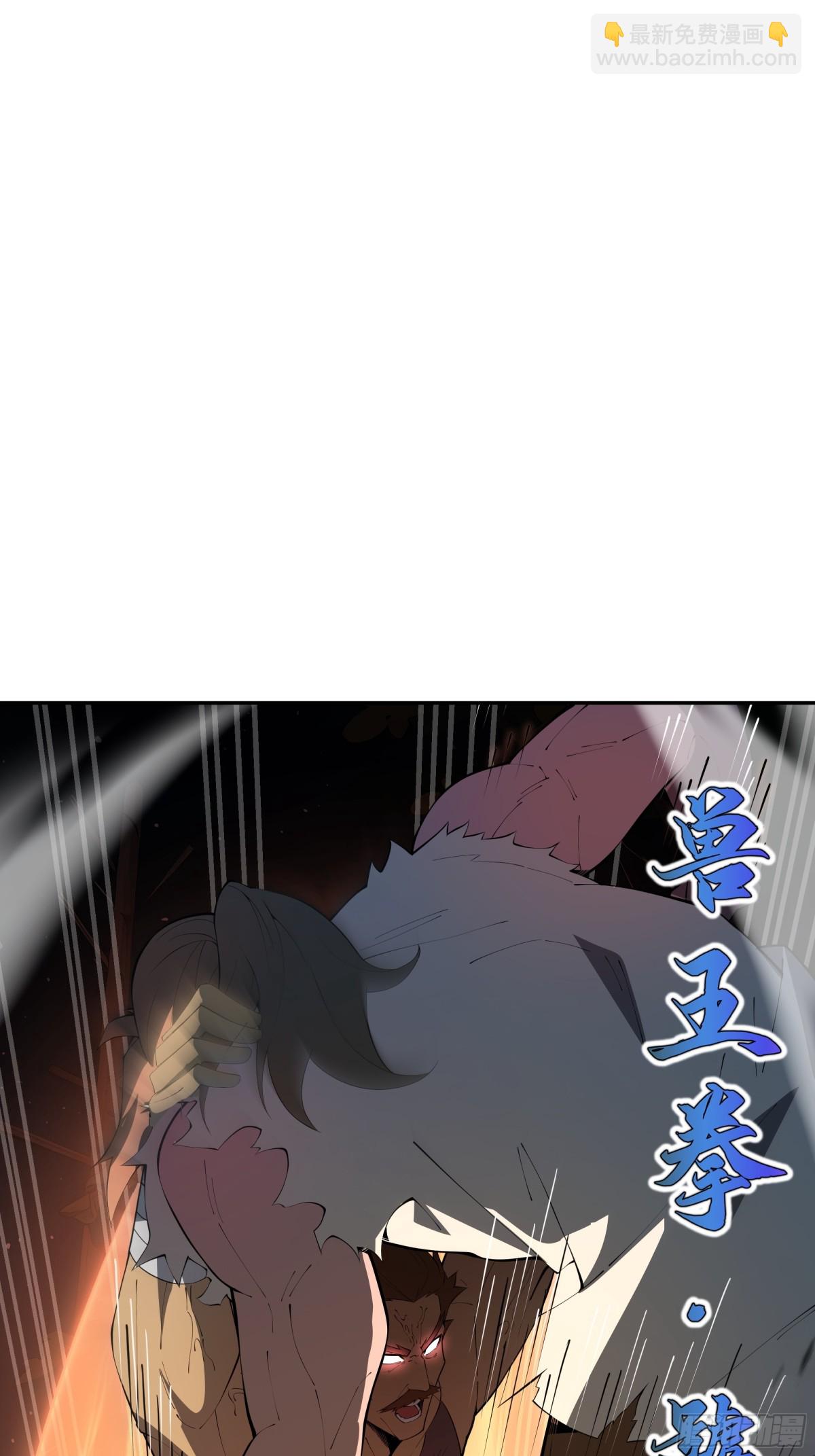 第34话 拳意(1/2)-第38话