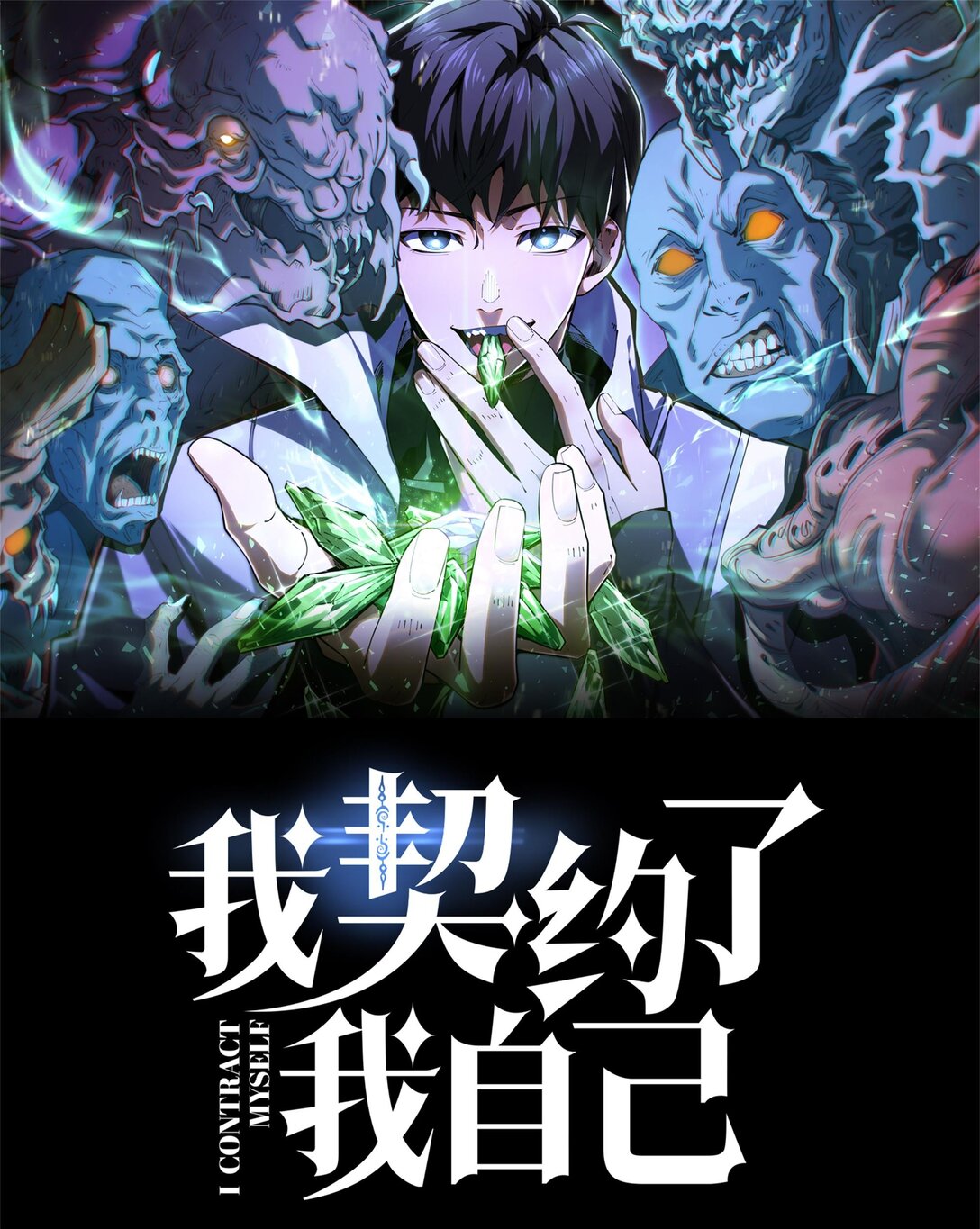 03 危机(1/2)-第4话