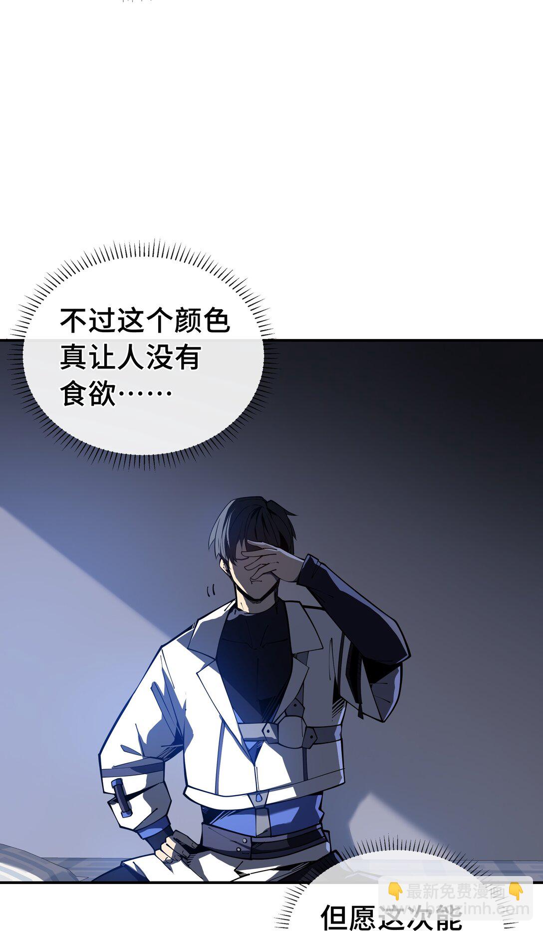 03 危机(1/2)-第4话