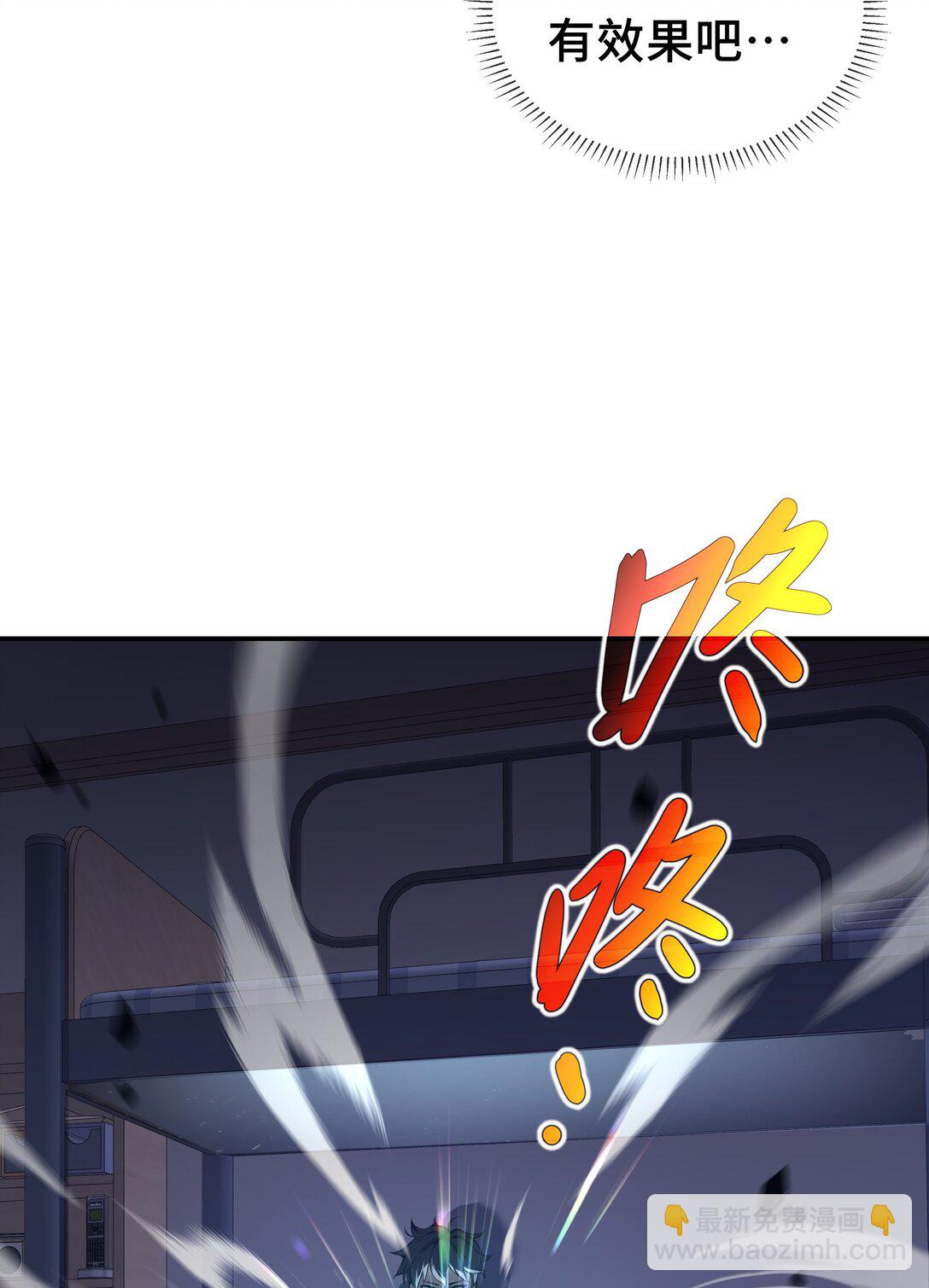 03 危机(1/2)-第4话