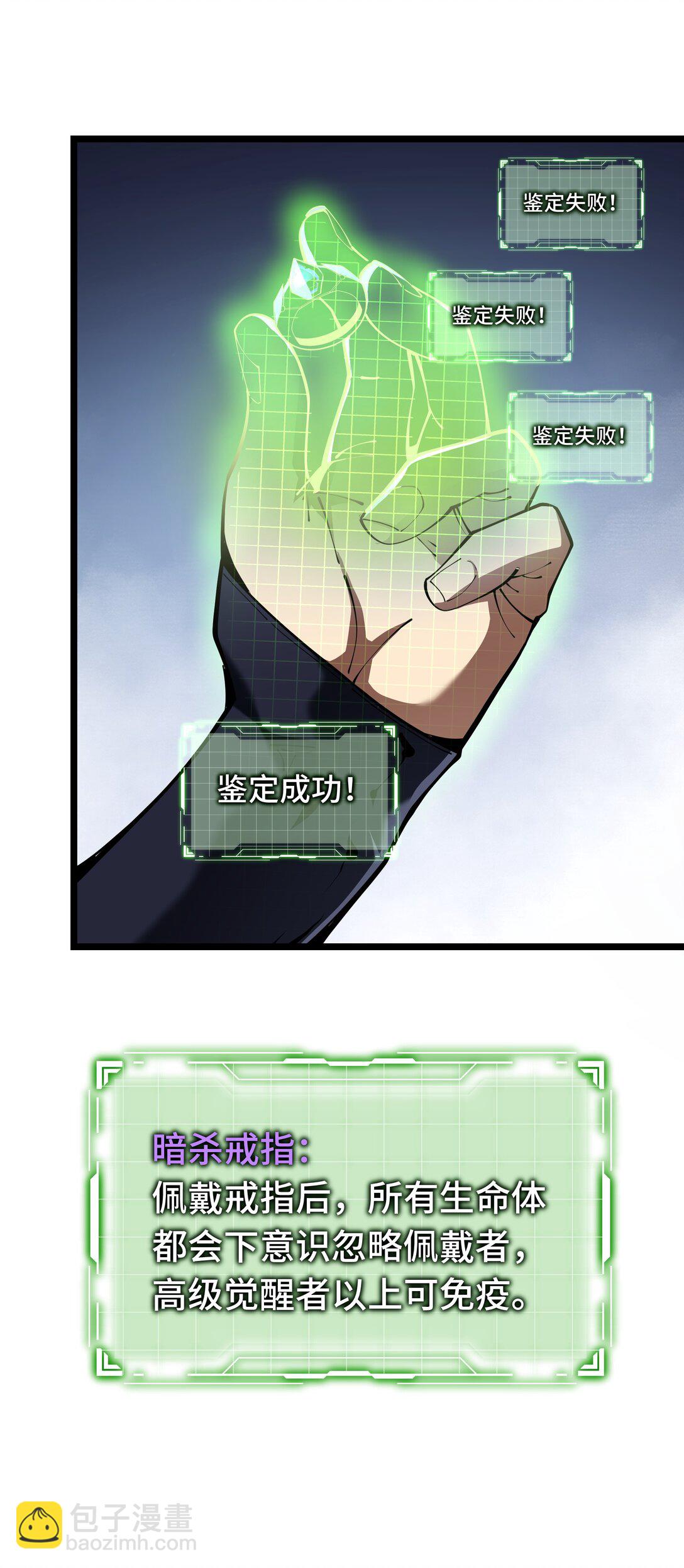 03 危机(1/2)-第4话
