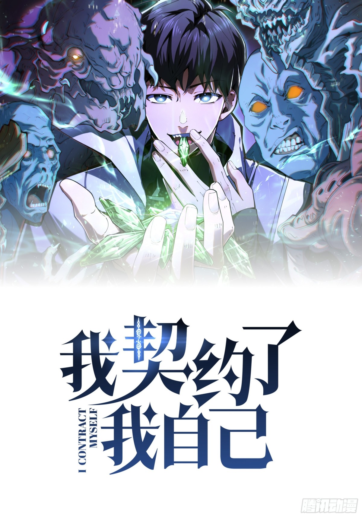 第36话 返城(1/2)-第40话