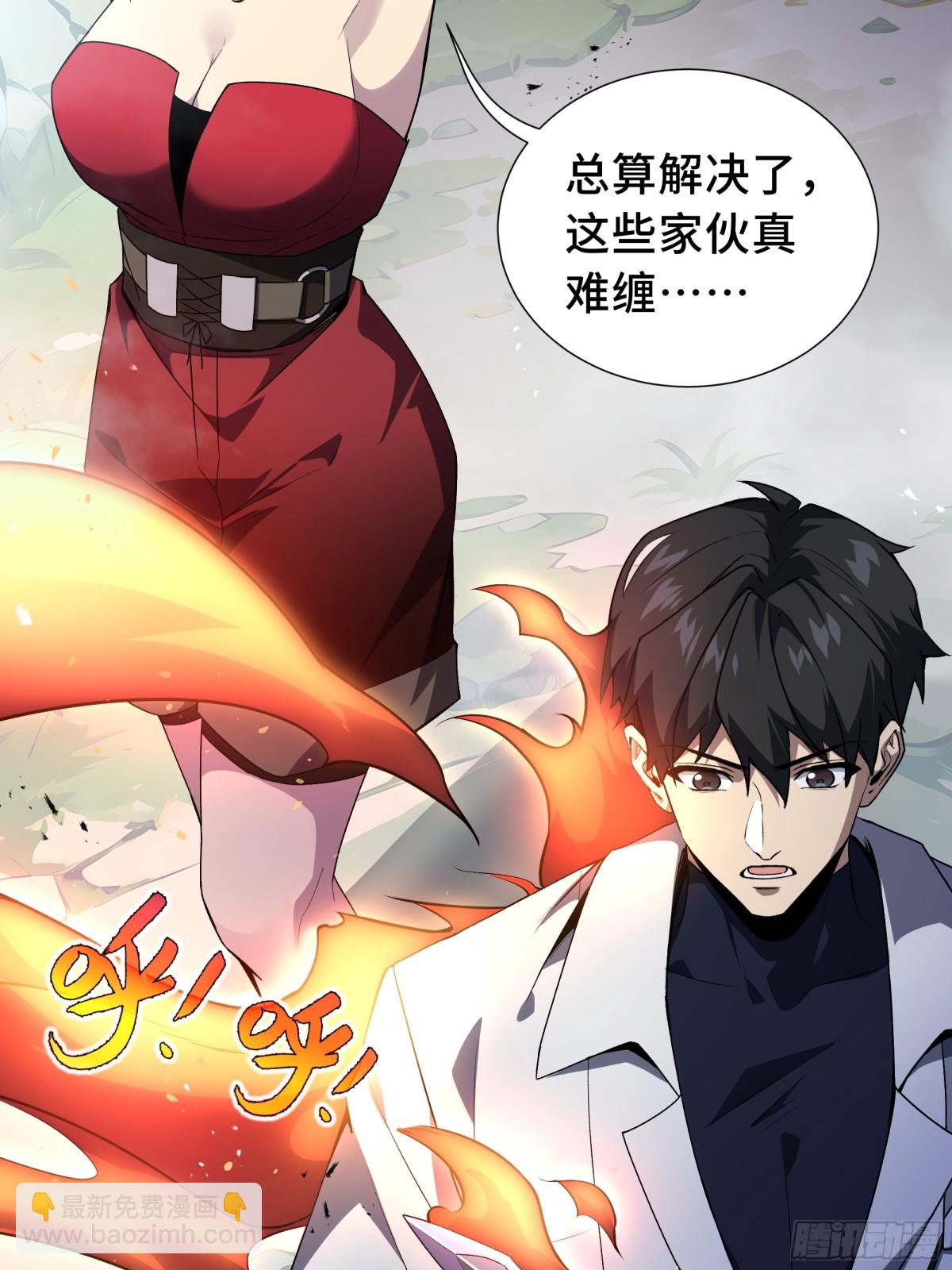 第36话 返城(1/2)-第40话