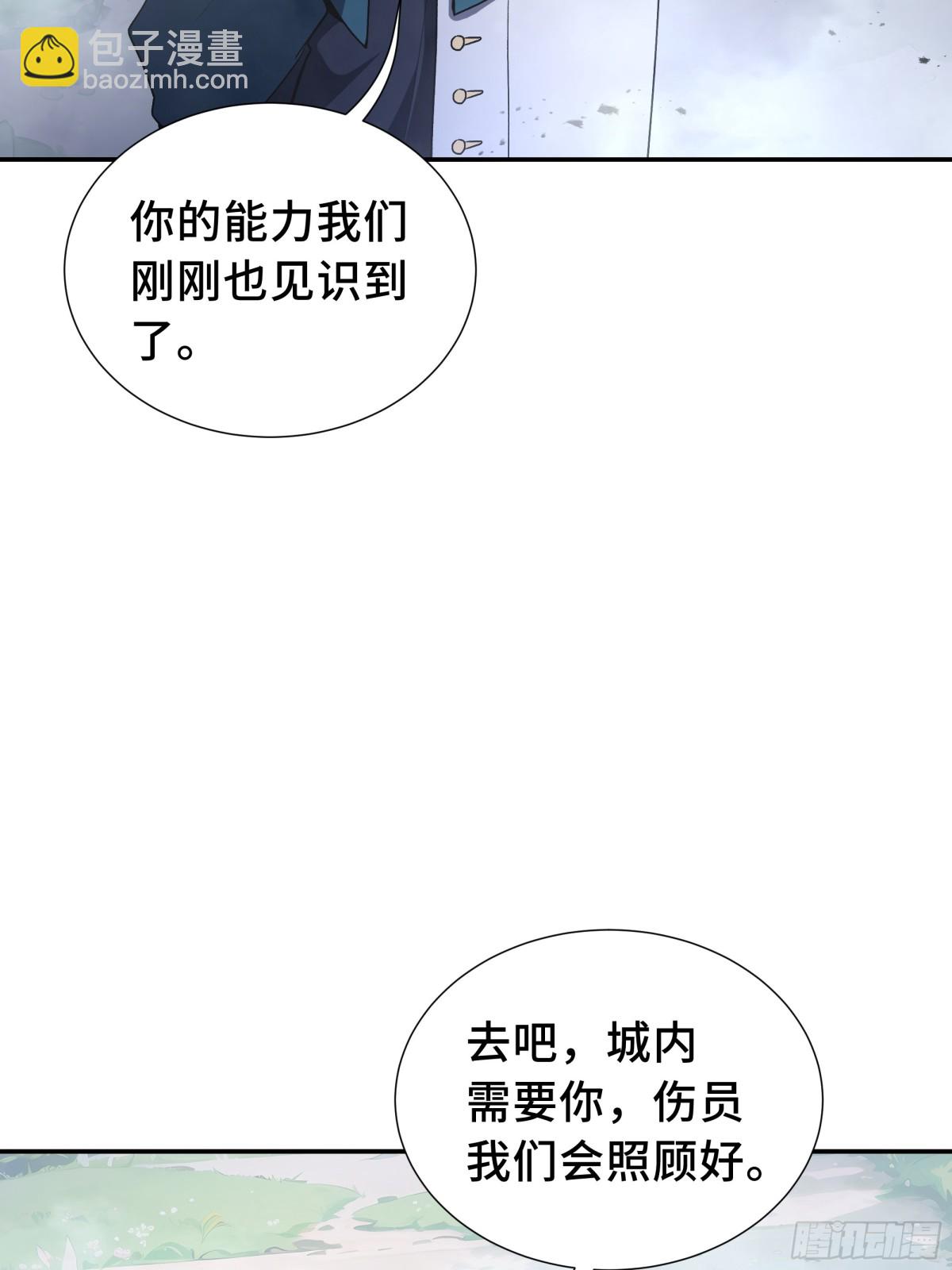 第36话 返城(1/2)-第40话