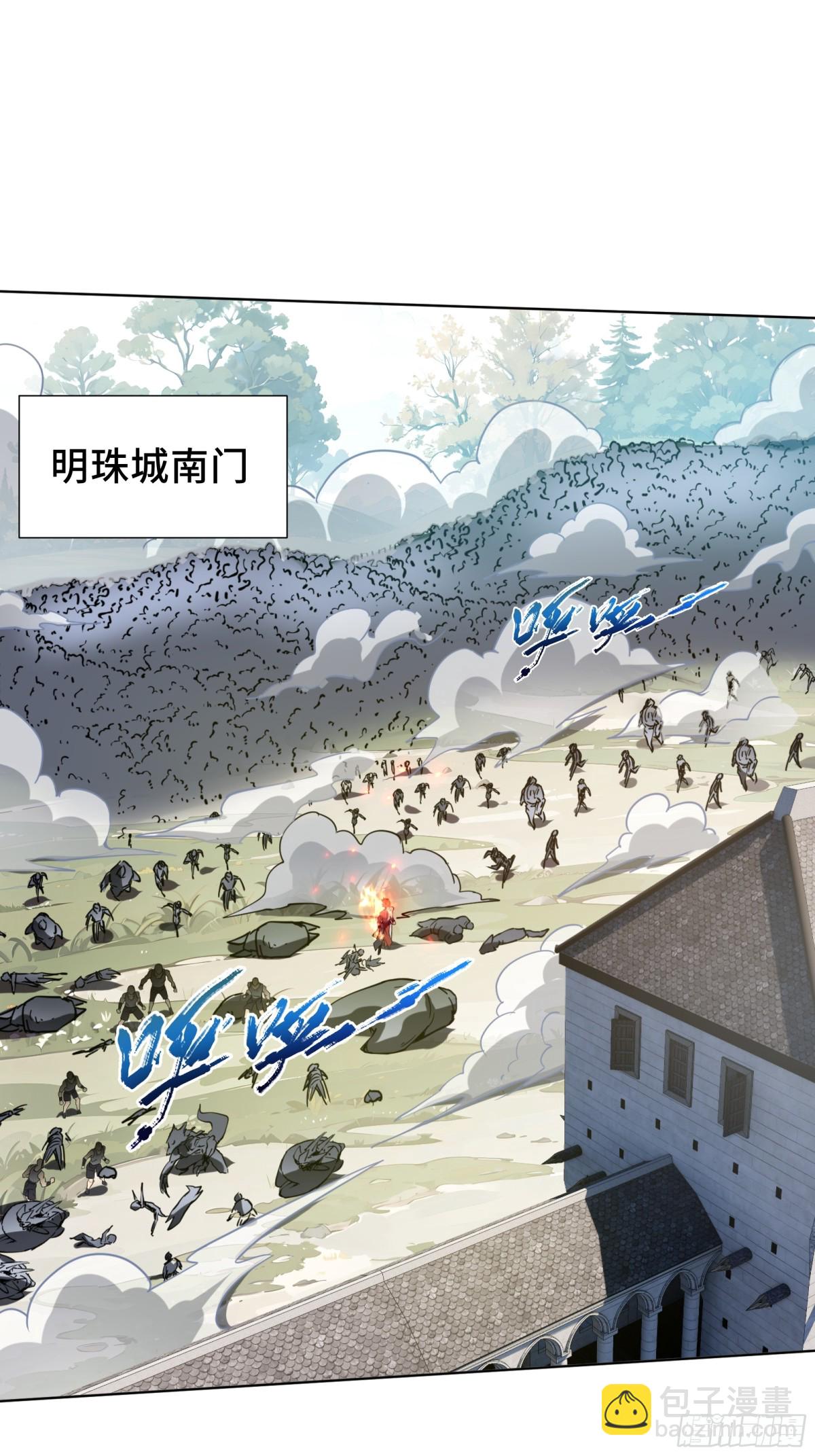 第36话 返城(1/2)-第40话