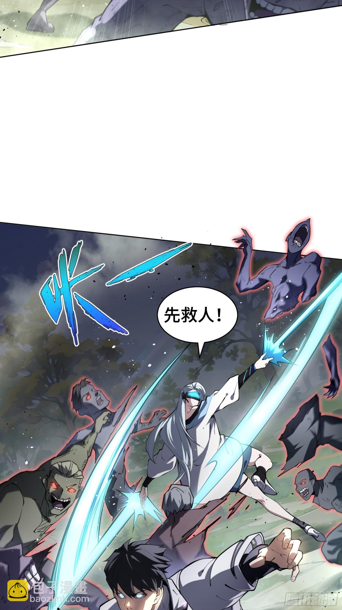 第37话 返城(1/2)-第42话