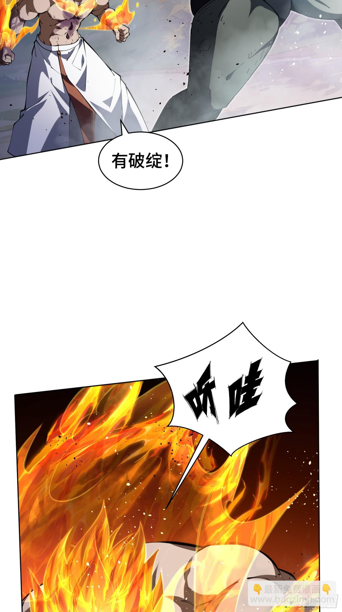 第37话 返城(1/2)-第42话