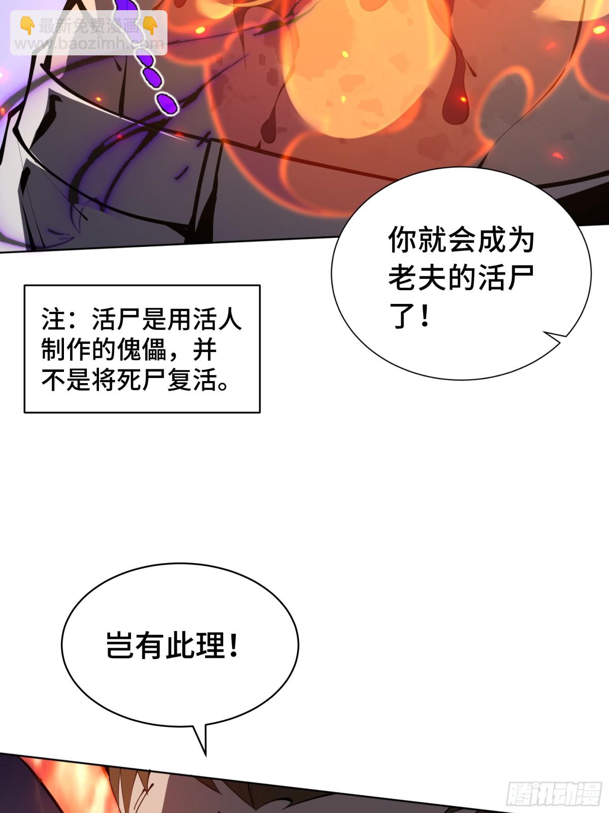 第37话 返城(1/2)-第42话
