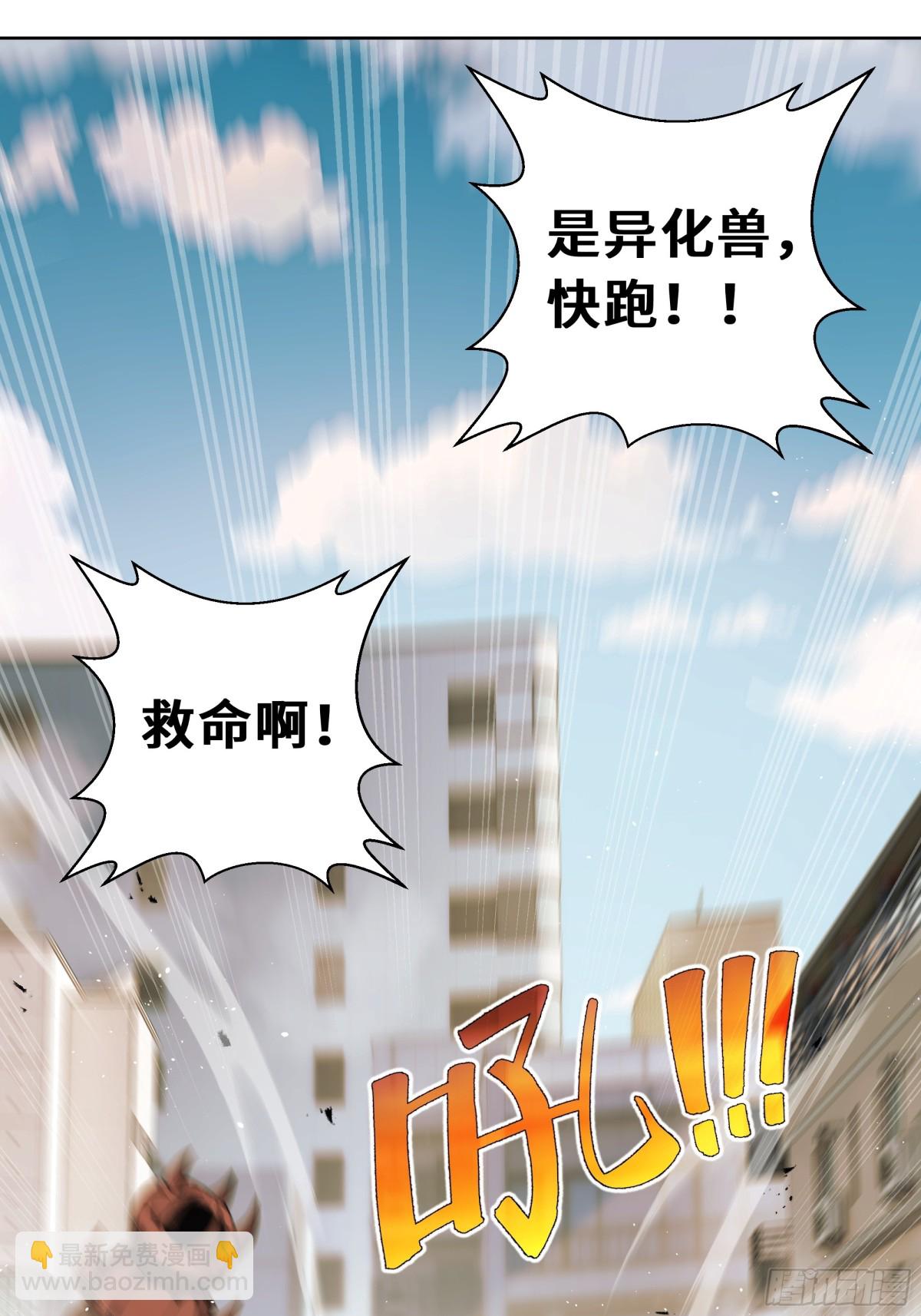 第39话 觉醒(1/2)-第44话
