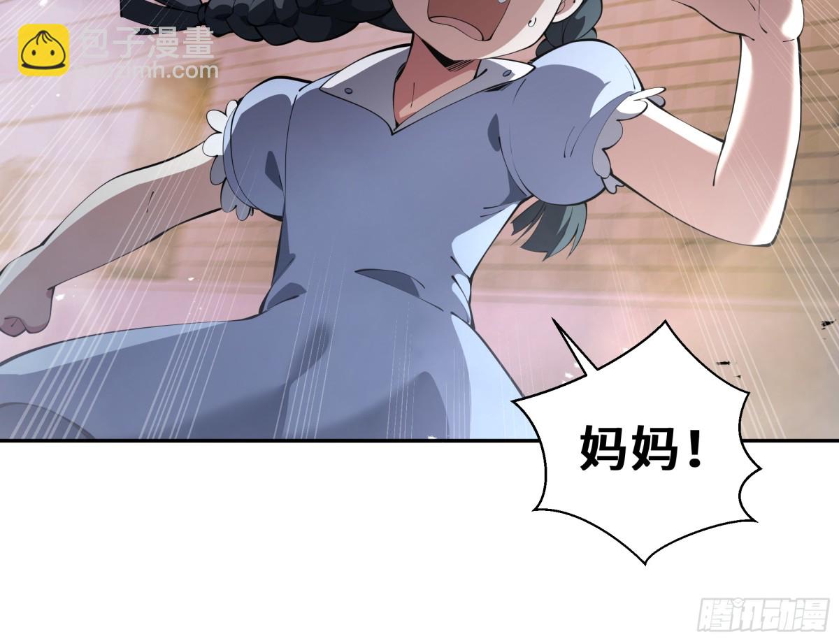 第39话 觉醒(1/2)-第44话