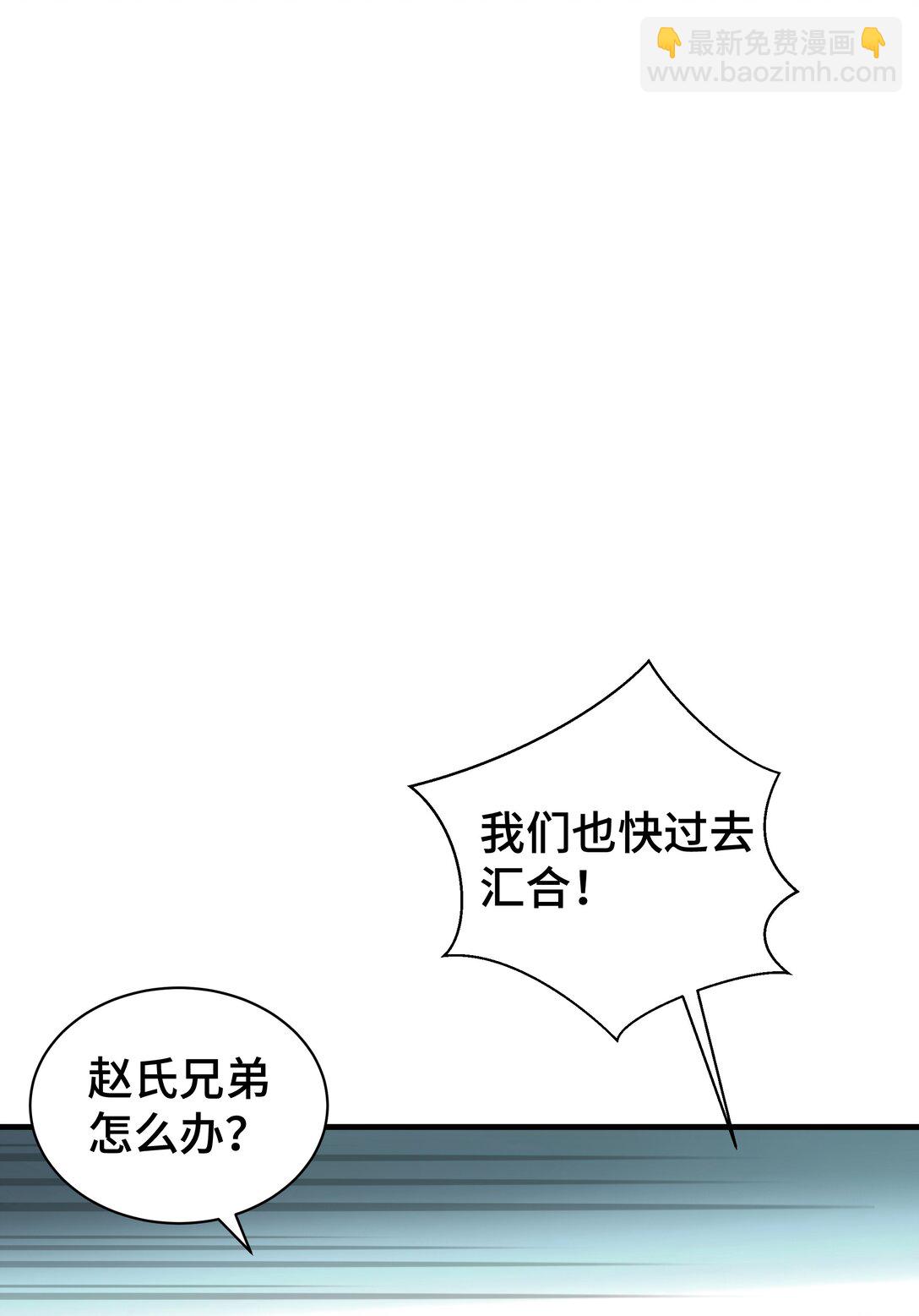 42 底牌(1/2)-第46话