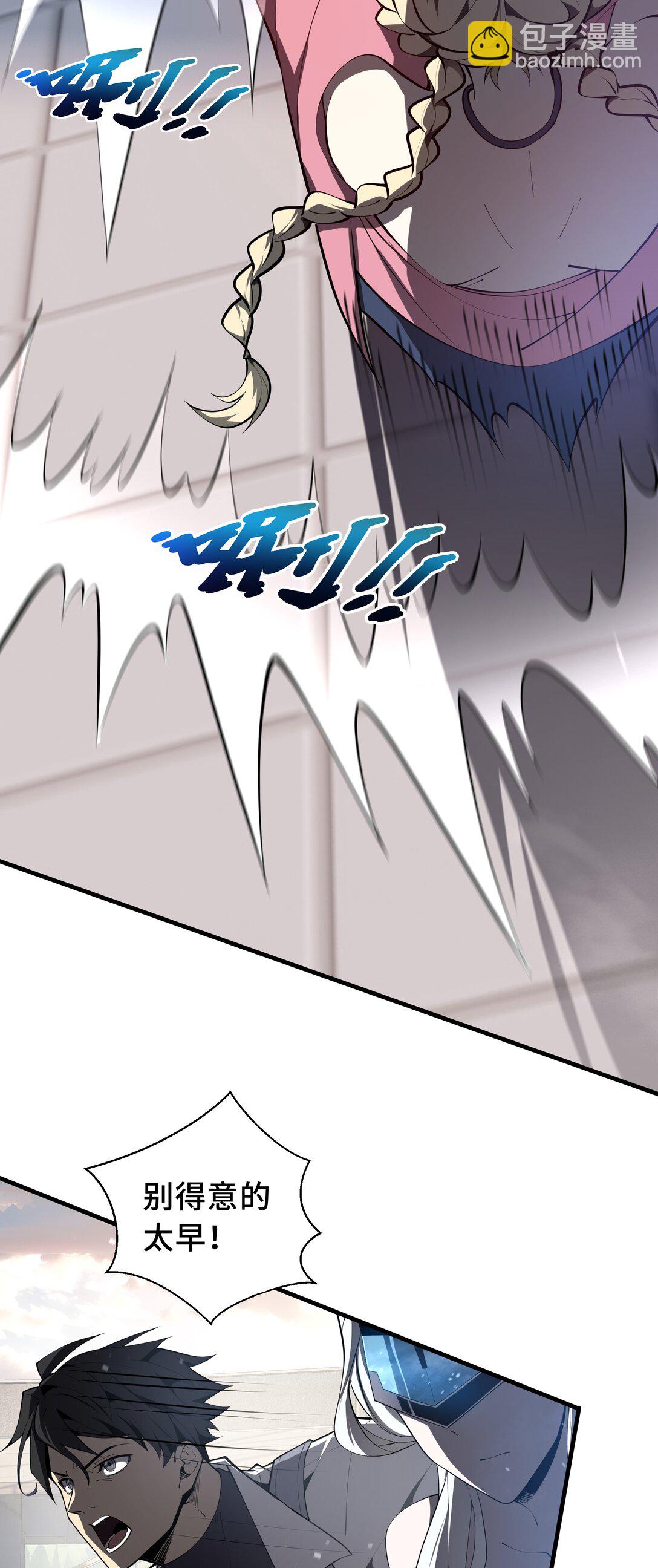 42 底牌(1/2)-第46话
