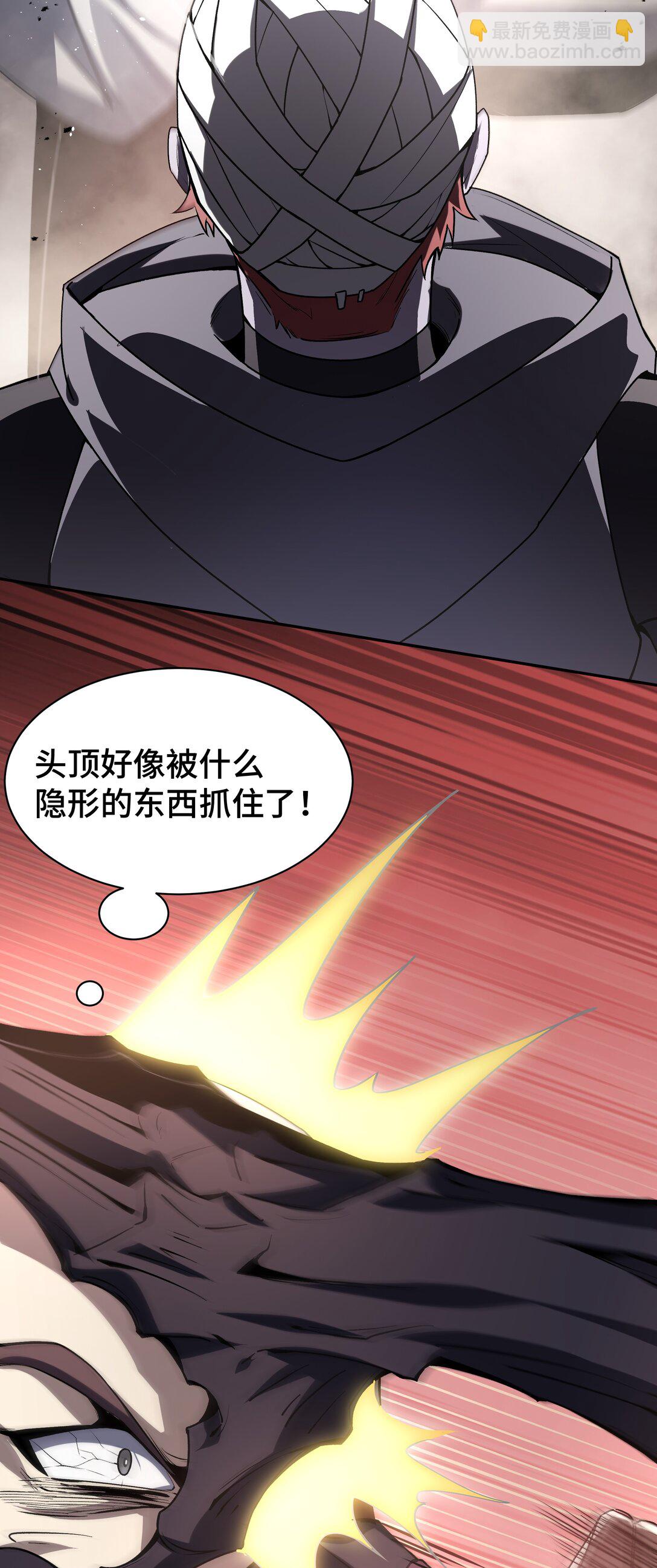44 希望(1/2)-第48话