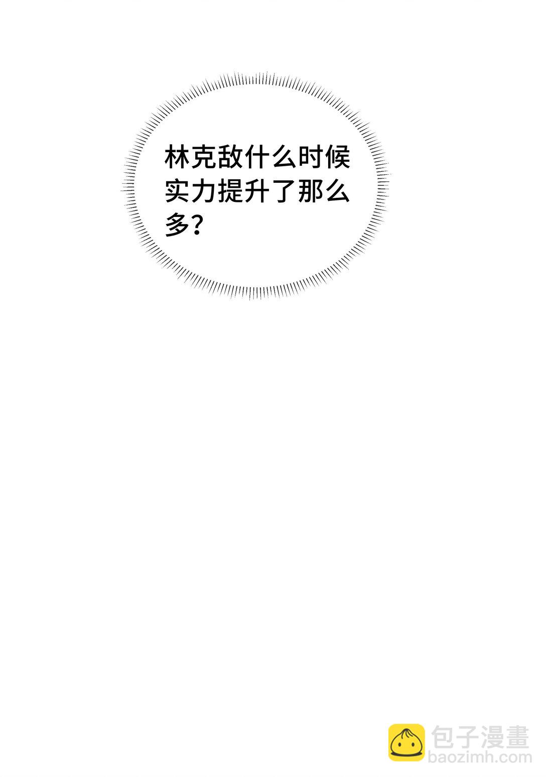 44 希望(1/2)-第48话