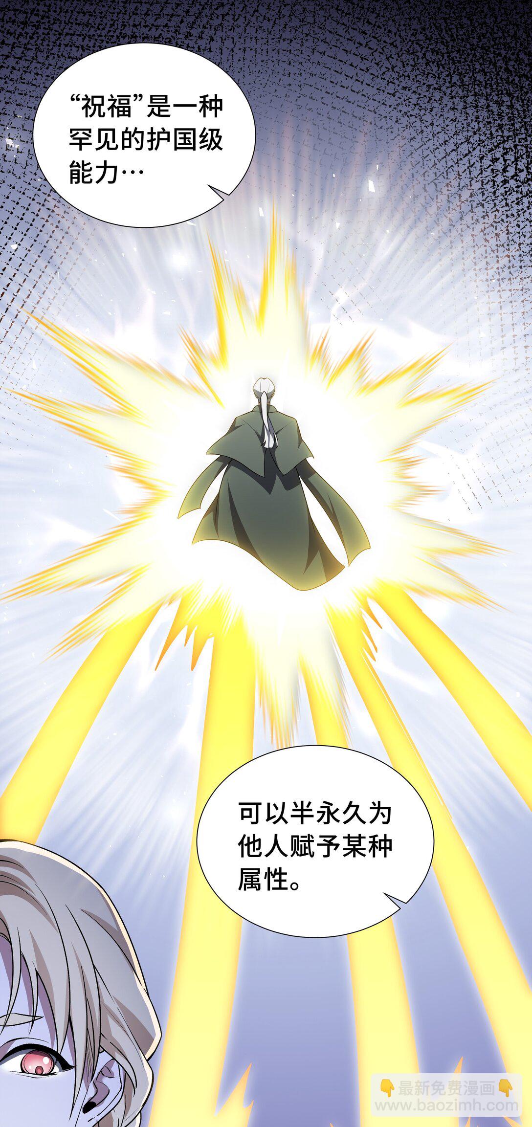 44 希望(1/2)-第48话