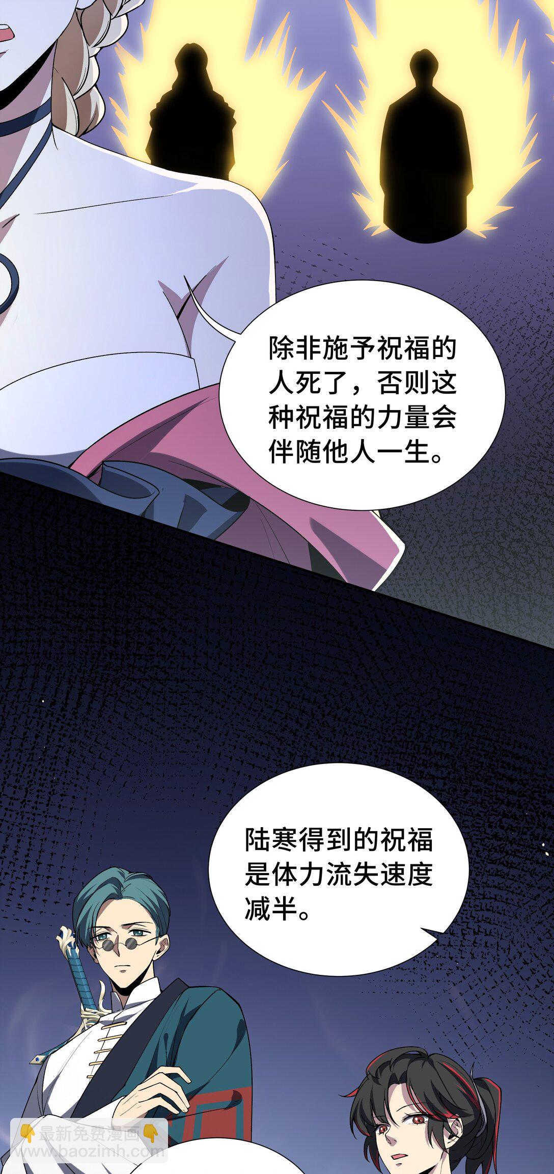 44 希望(1/2)-第48话