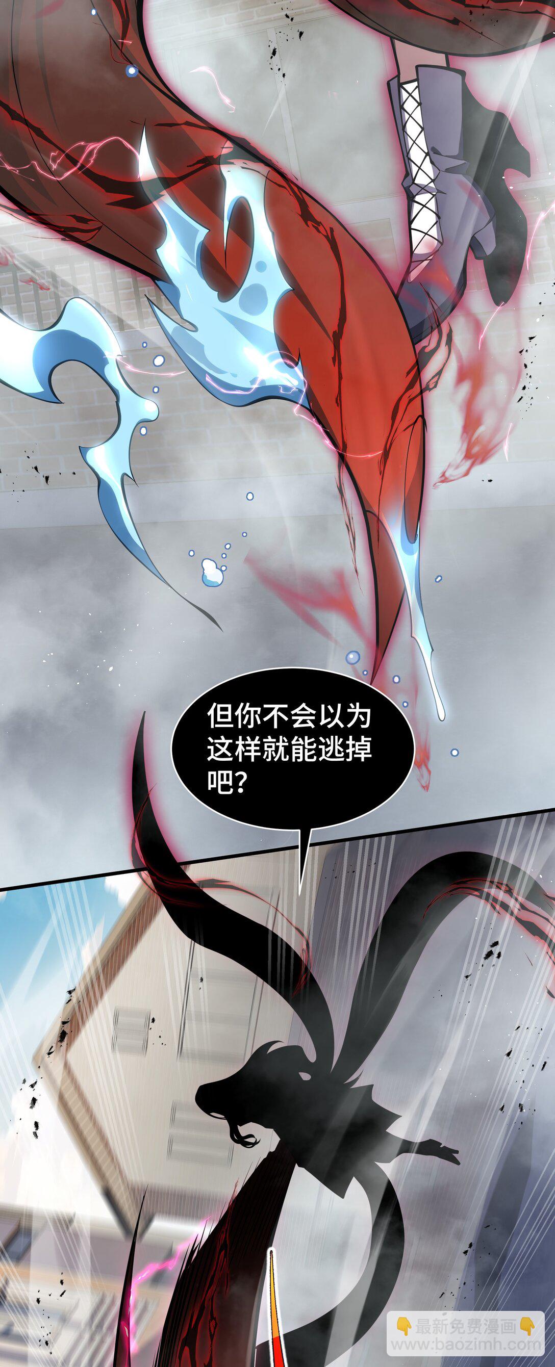 50 双雄(1/2)-第54话