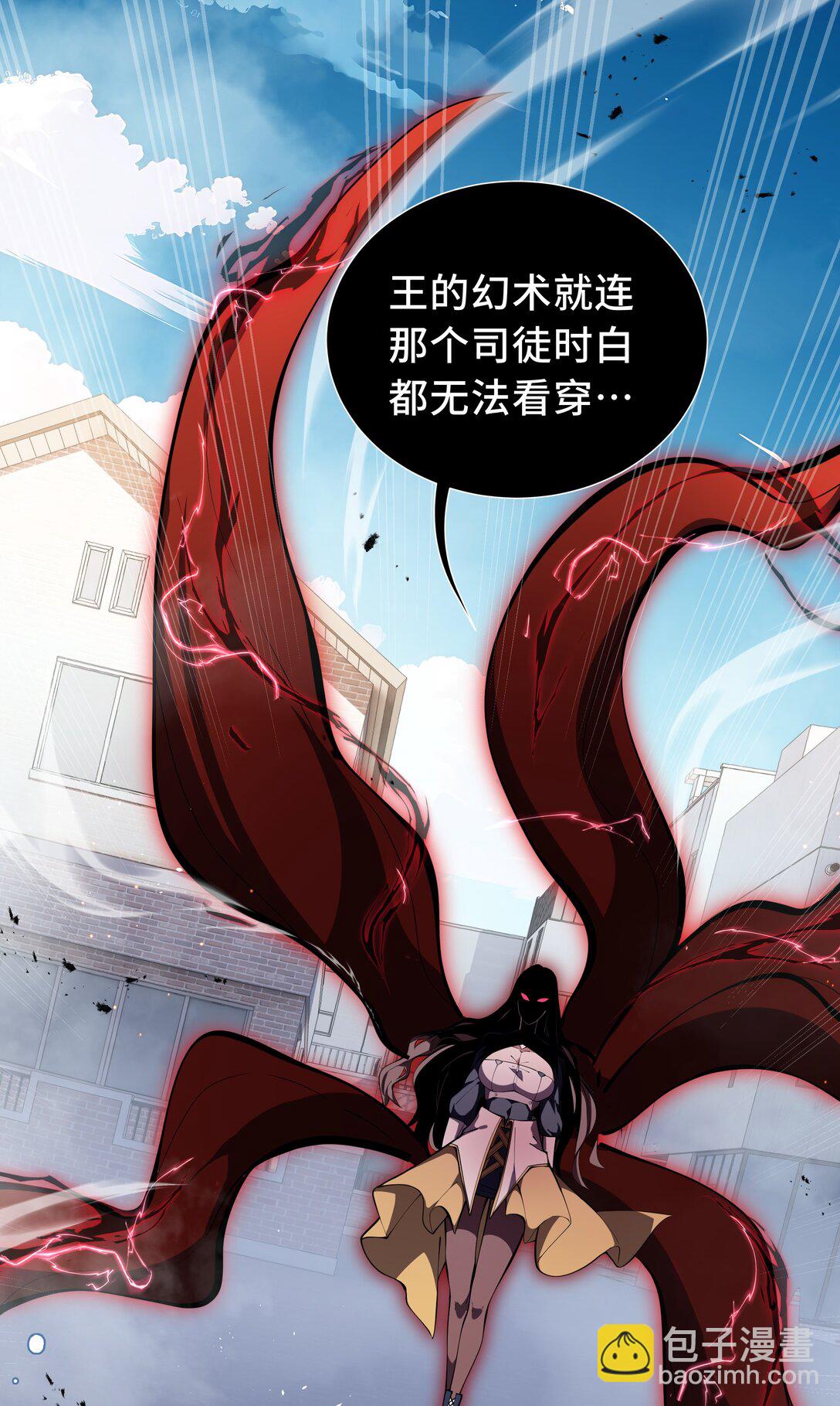 50 双雄(1/2)-第54话