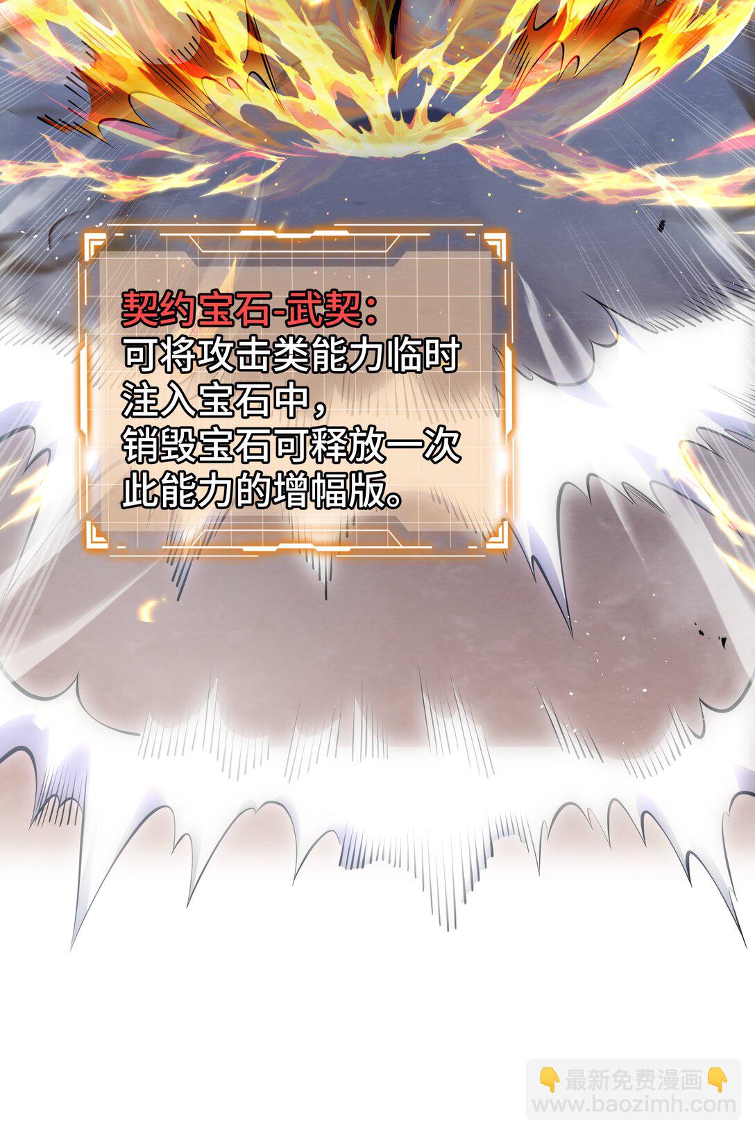 50 双雄(1/2)-第54话