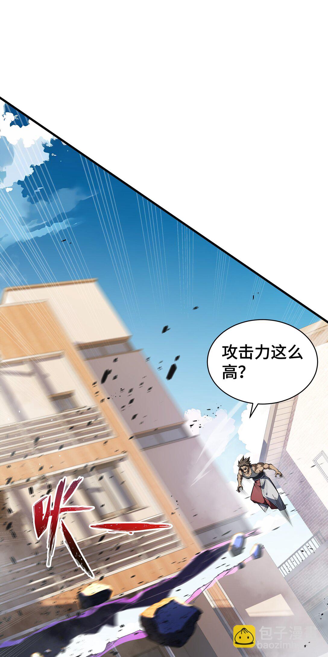 50 双雄(1/2)-第54话