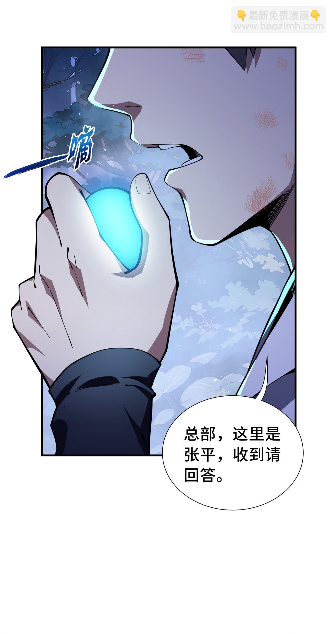 52 生生不息(1/2)-第56话