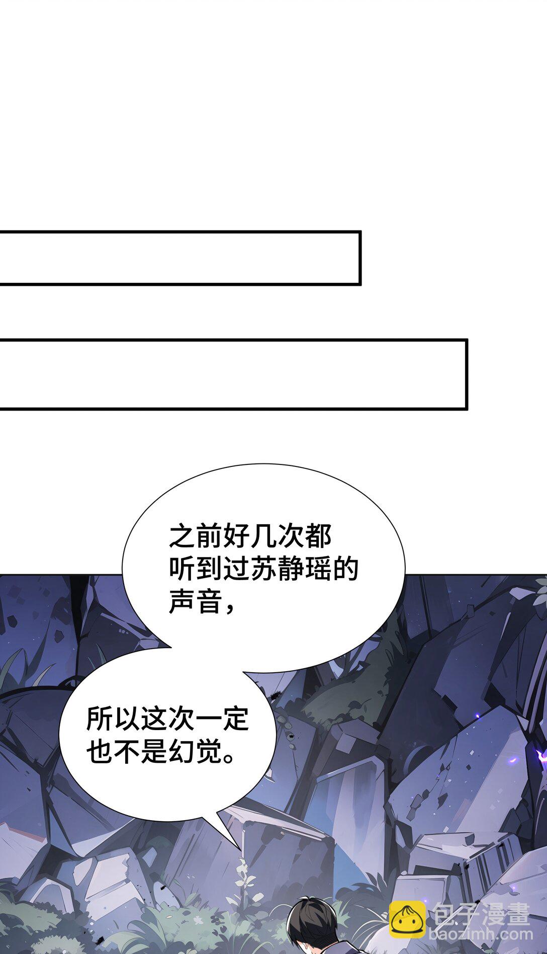 54 梦醒(1/2)-第58话