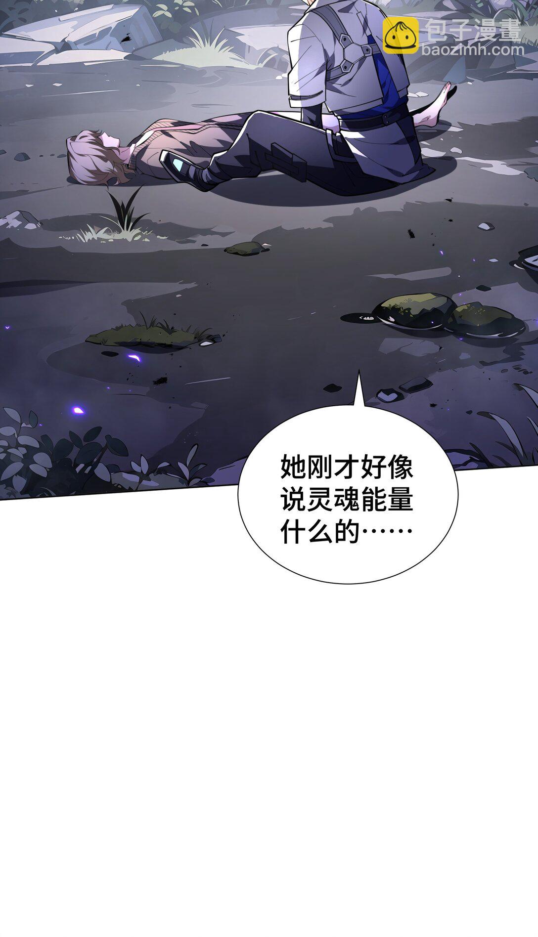 54 梦醒(1/2)-第58话