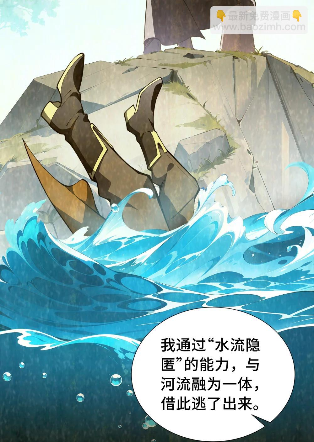60 旧日之谈(1/2)-第64话