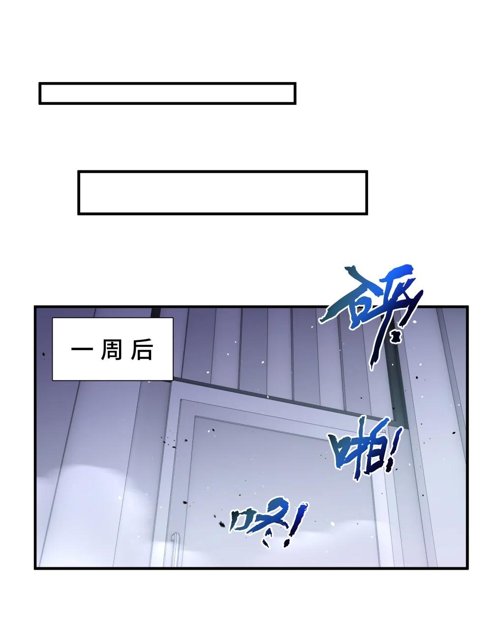 61 风雨前的寂静(1/2)-第116话
