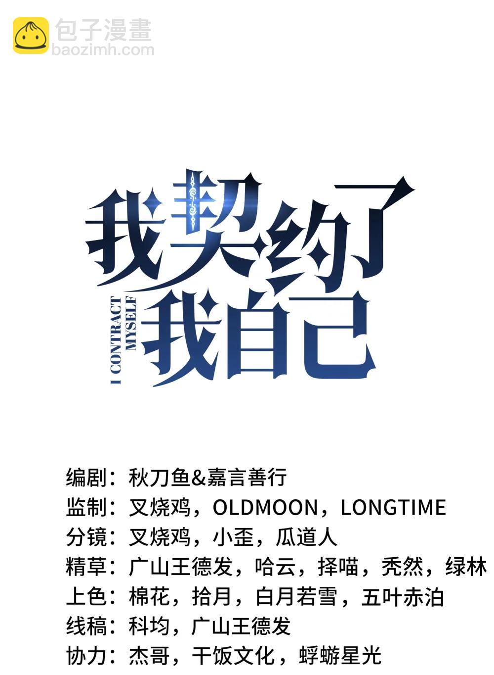 61 风雨前的寂静(1/2)-第116话