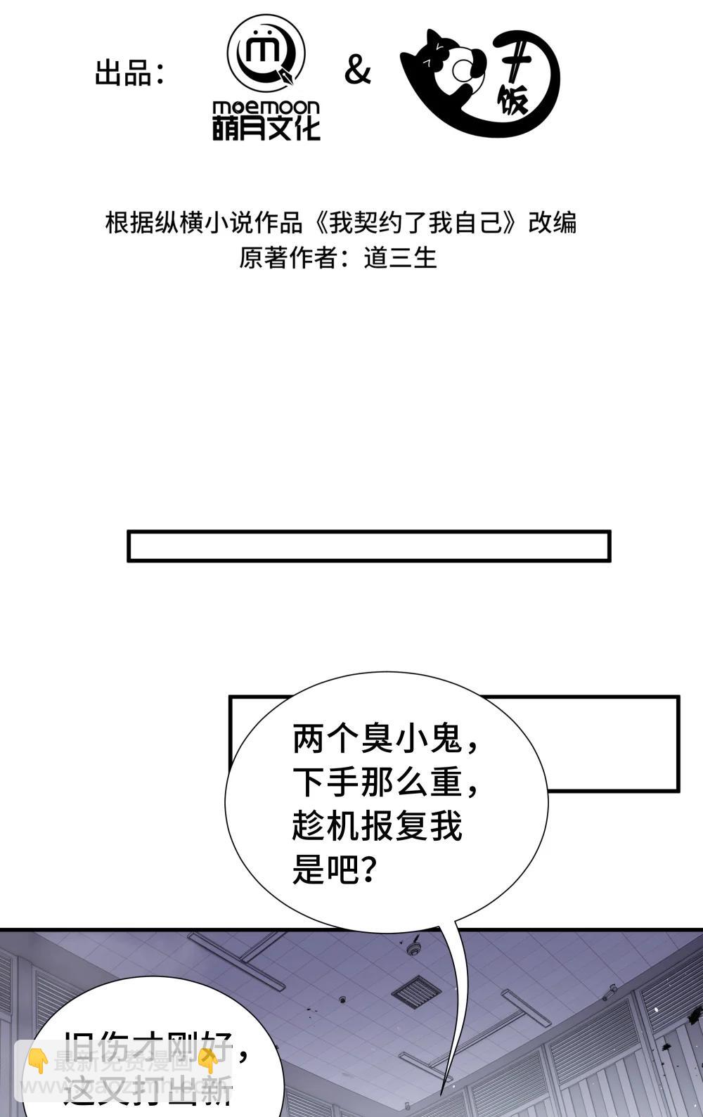 61 风雨前的寂静(1/2)-第116话