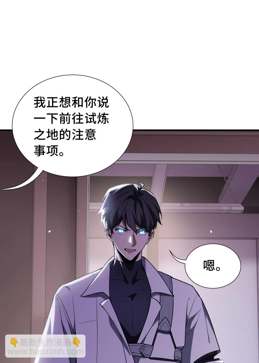 61 风雨前的寂静(1/2)-第116话