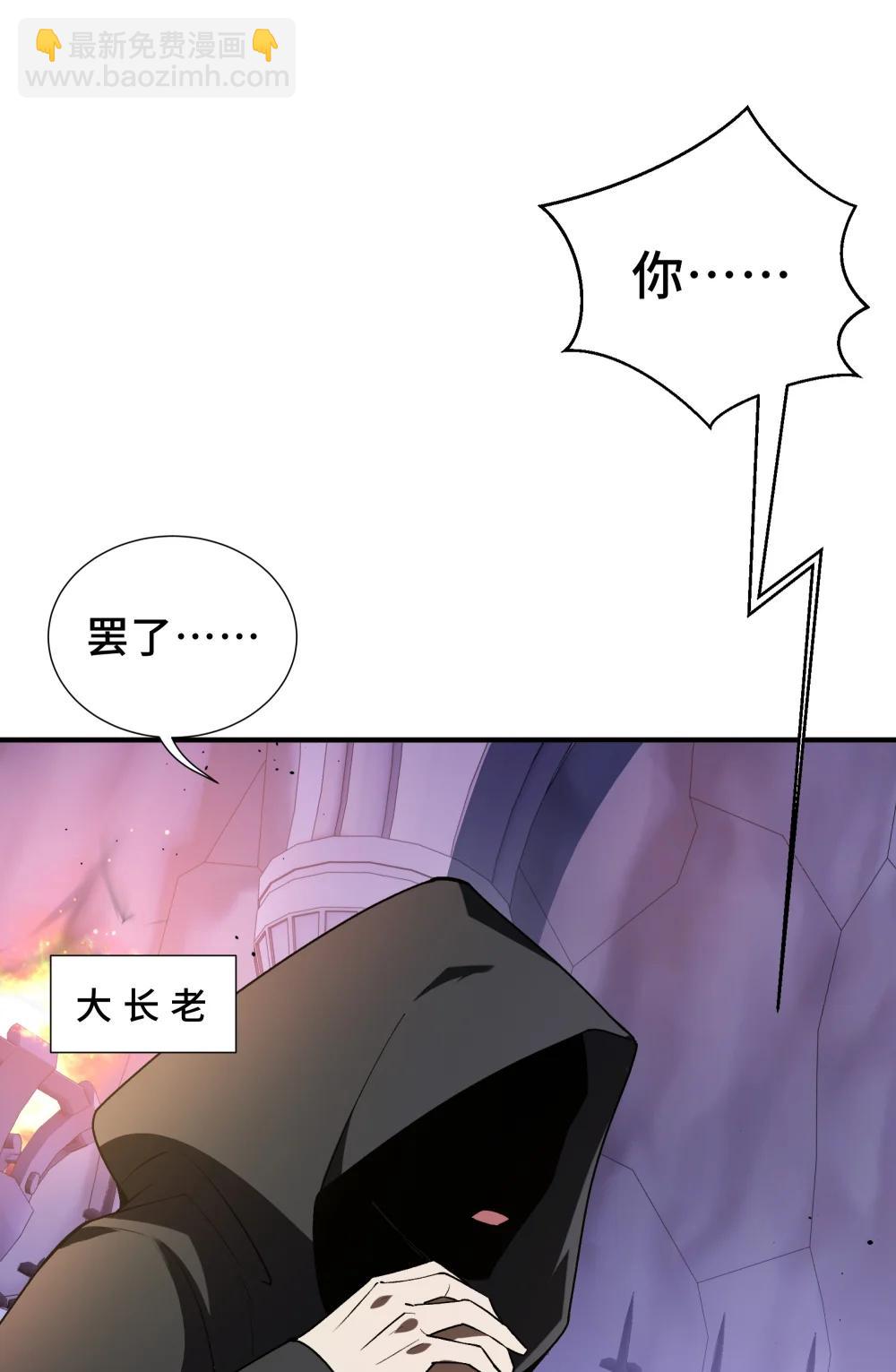 61 风雨前的寂静(1/2)-第116话