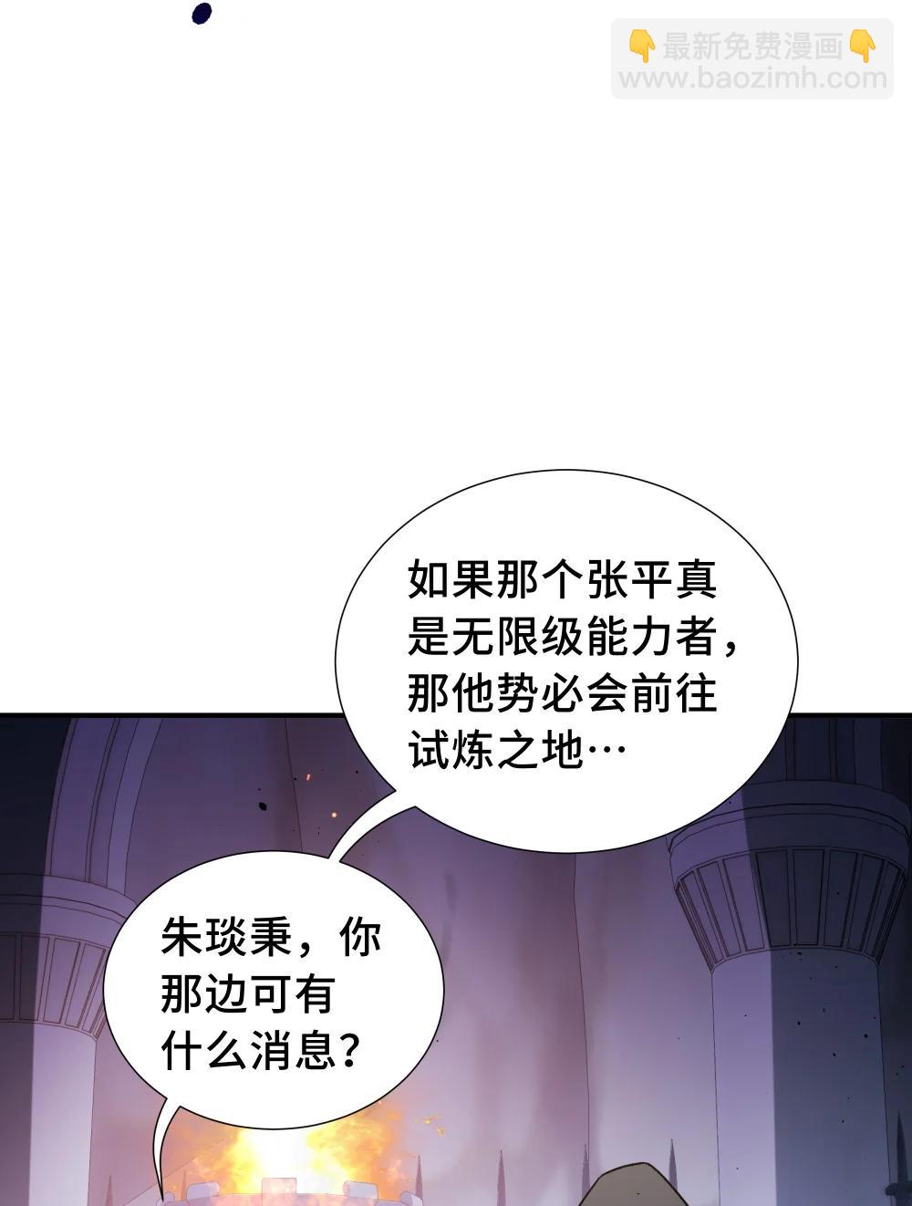61 风雨前的寂静(1/2)-第116话