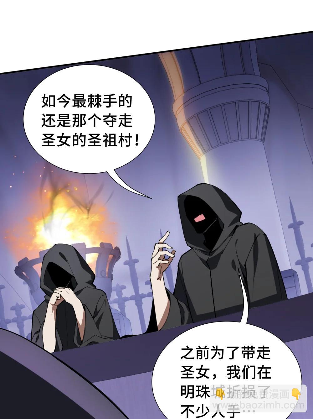 61 风雨前的寂静(1/2)-第116话