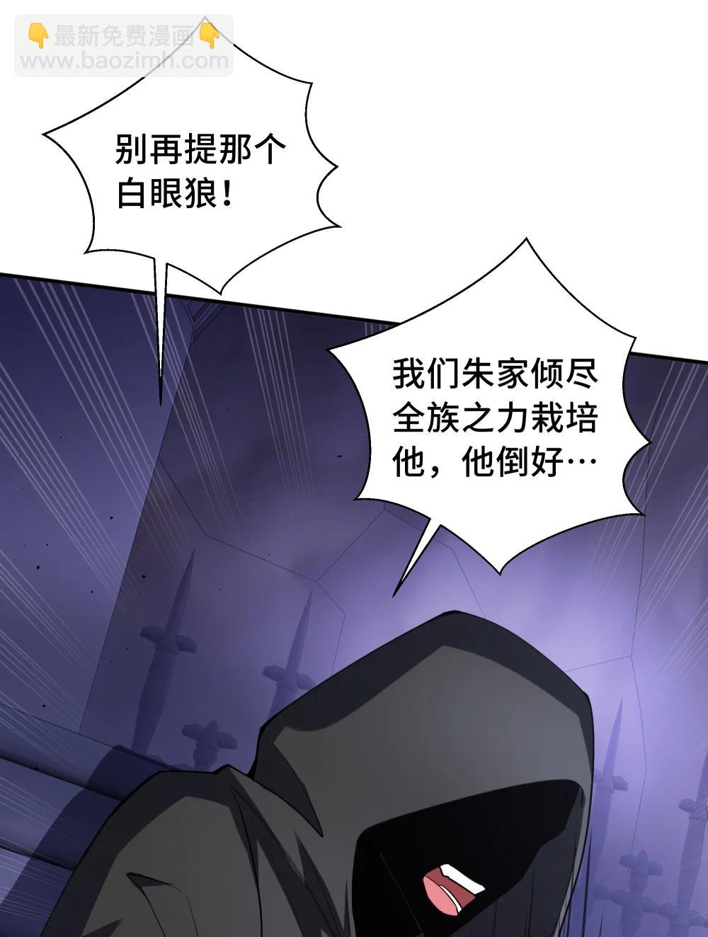 61 风雨前的寂静(1/2)-第116话