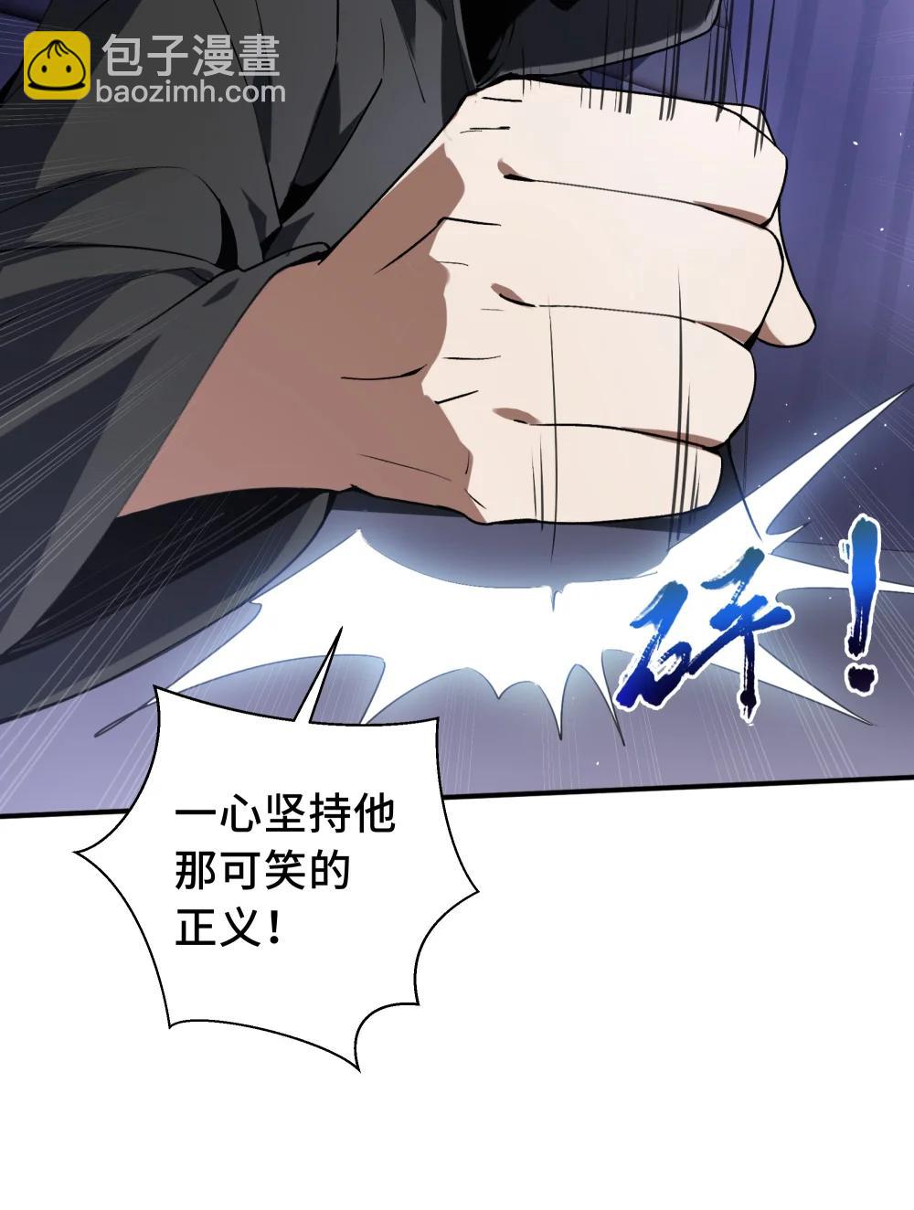 61 风雨前的寂静(1/2)-第116话