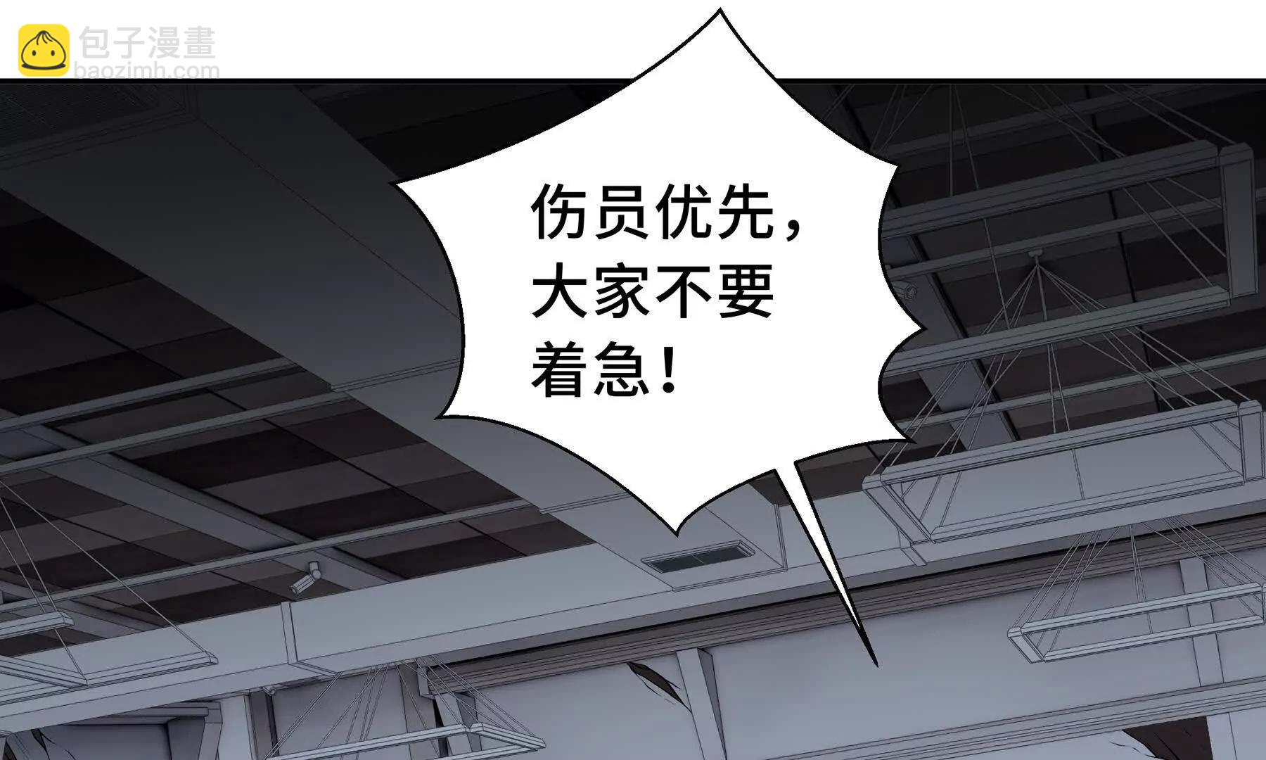 第63话 神鸟现(1/5)-第66话