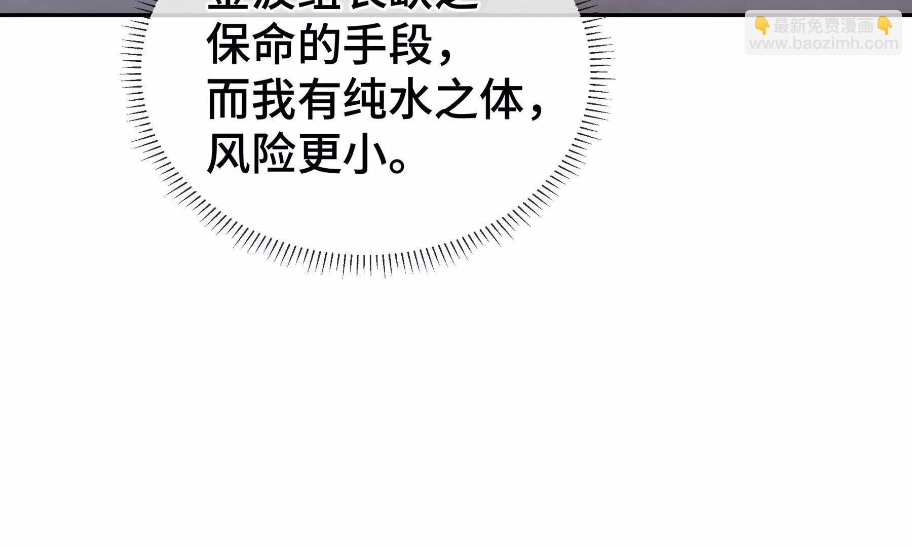 第63话 神鸟现(1/5)-第66话
