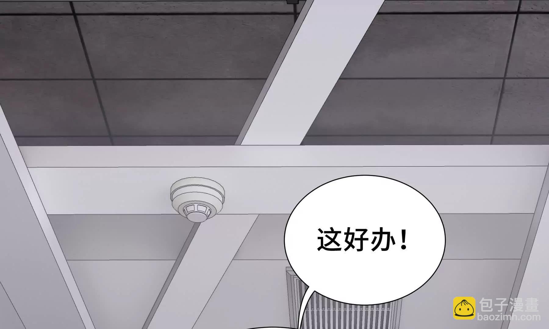第63话 神鸟现(1/5)-第66话