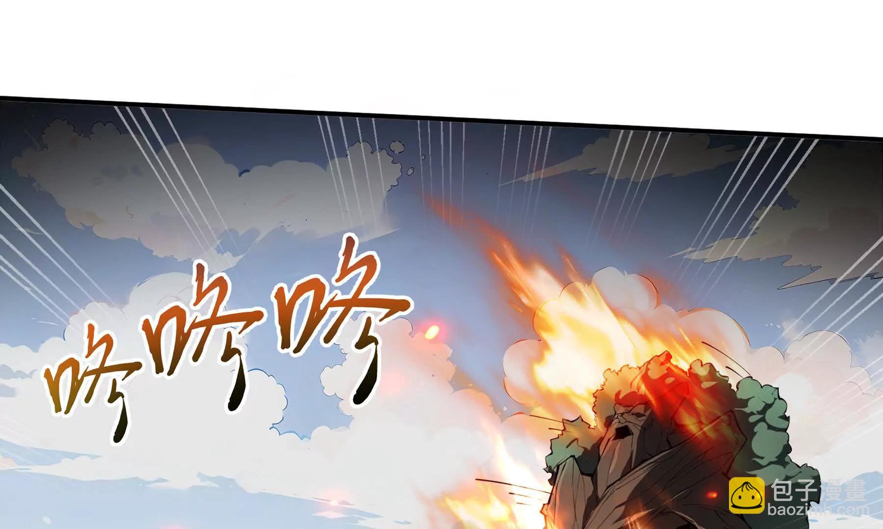 第65话 不熄之火(1/5)-第68话
