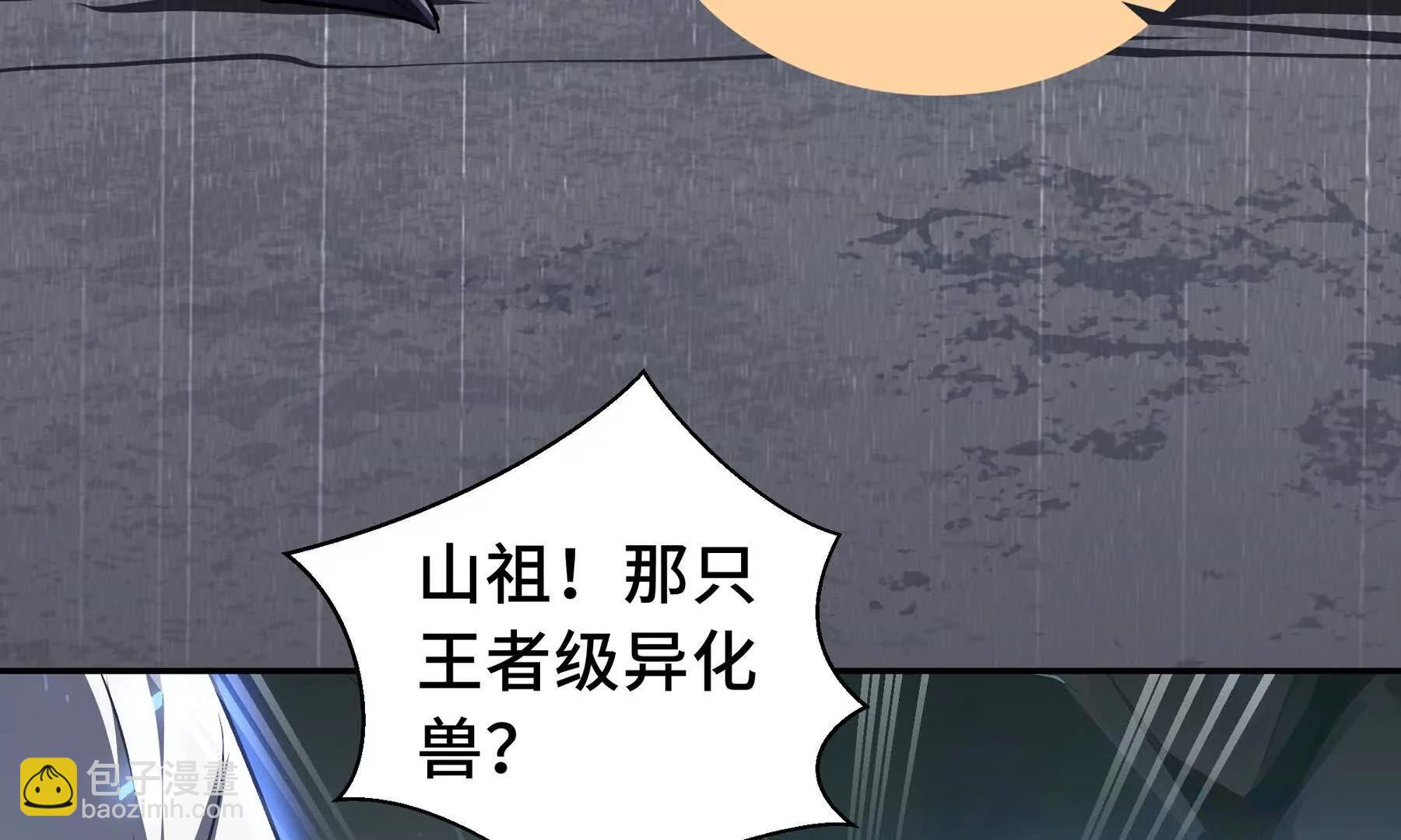 第67话 寂静之声(1/4)-第70话