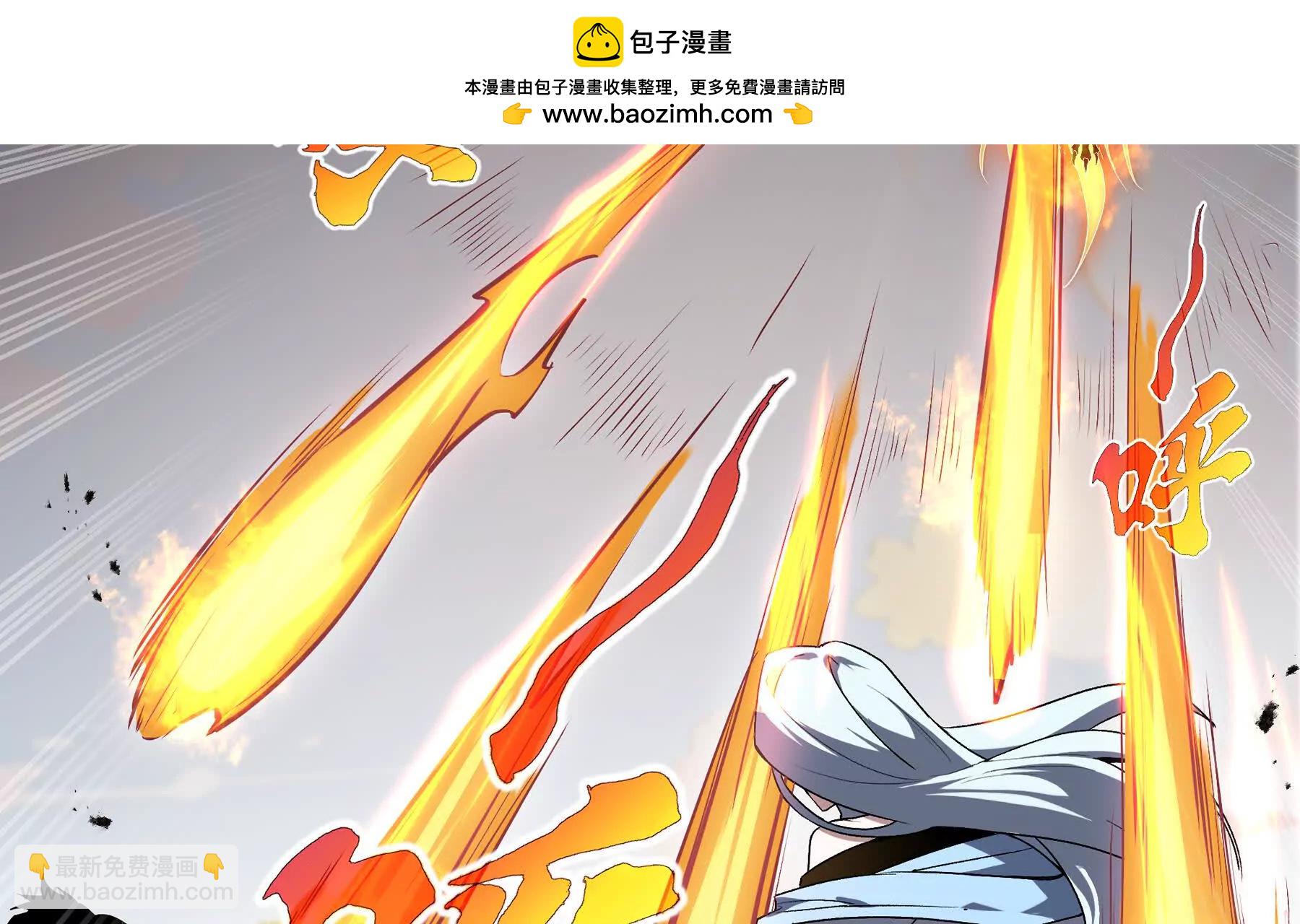 第71话 见招拆招(1/4)-第74话