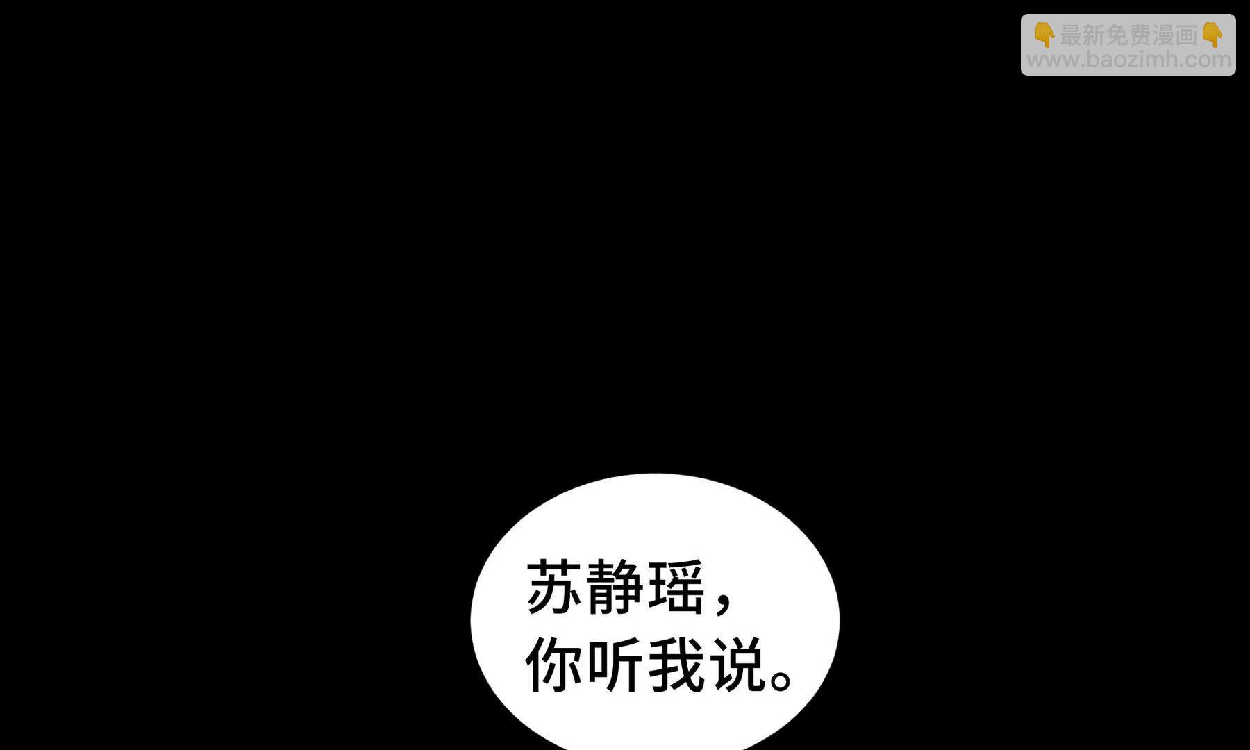 第75话 重生的约定(1/4)-第78话