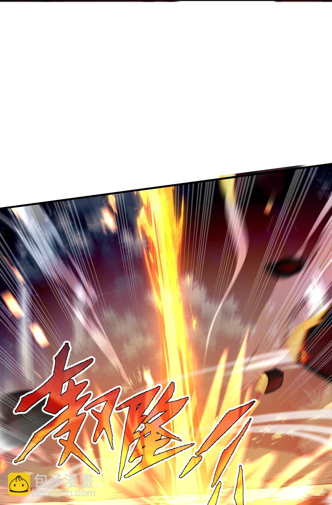 06 初战异化兽(1/2)-第8话