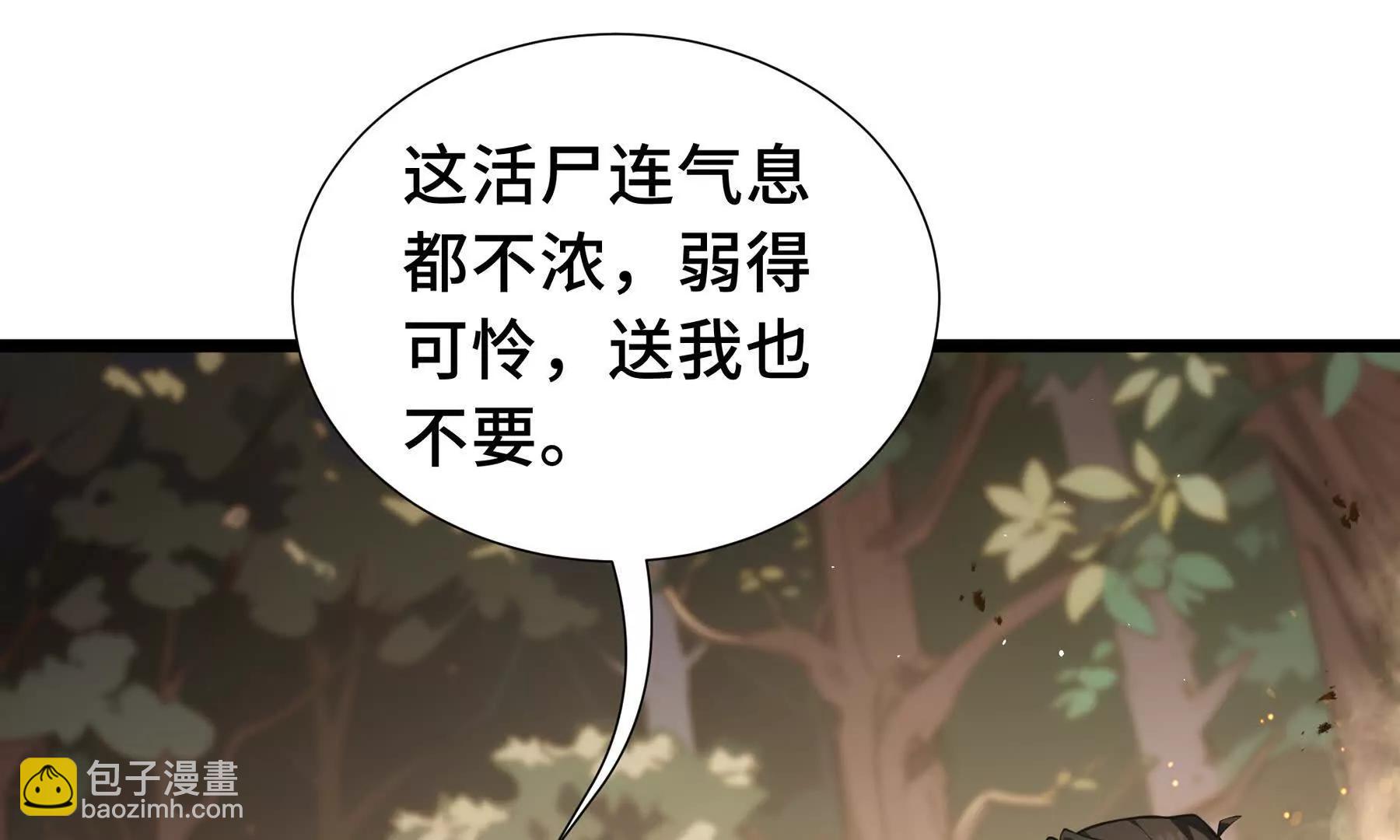 第77话 齐头并进(1/6)-第80话