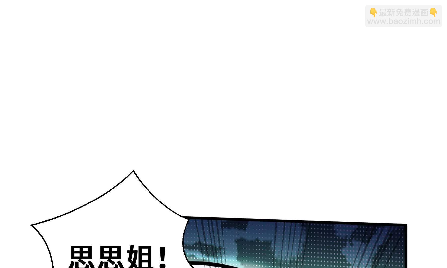 第81话 秘言(1/5)-第84话